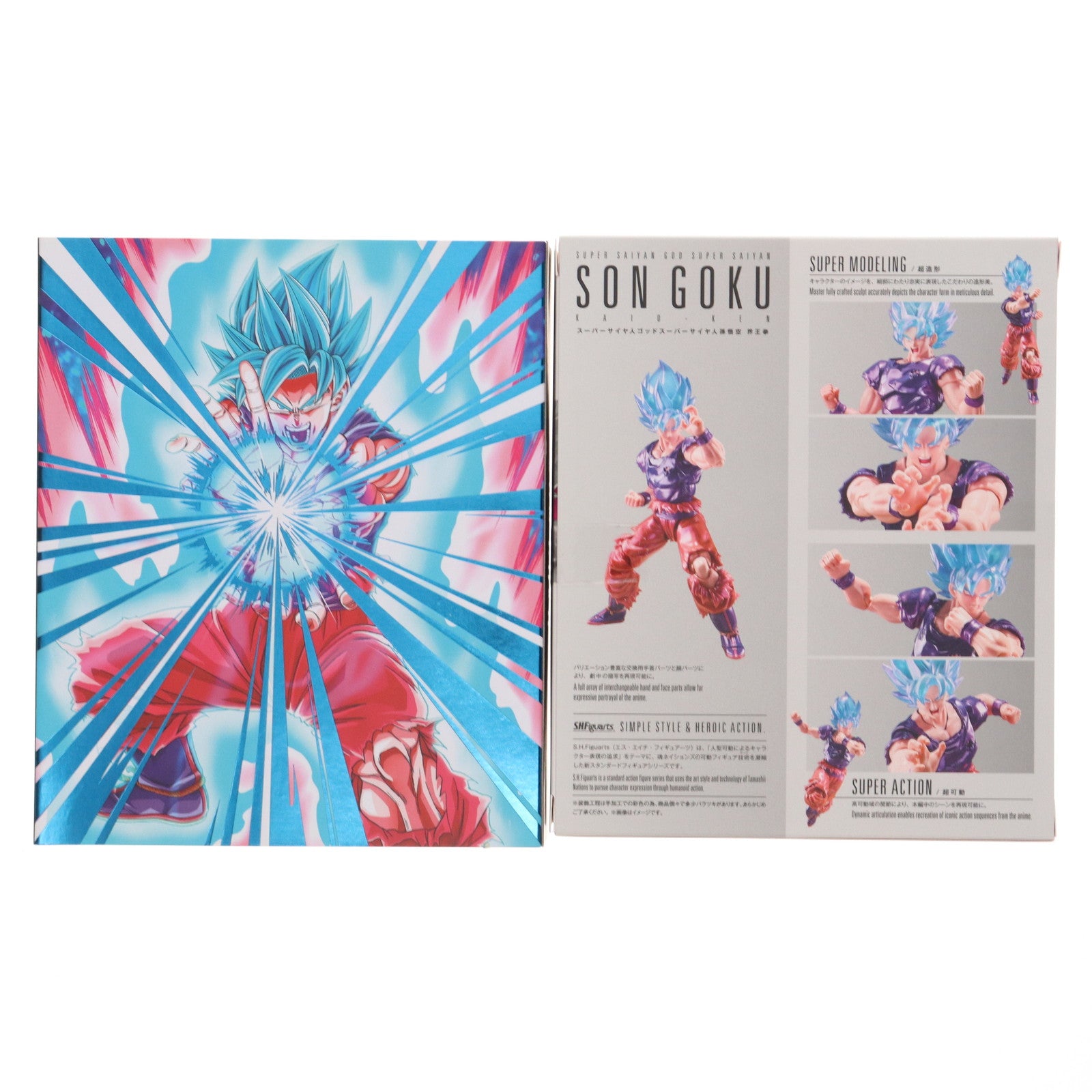 【中古即納】[FIG] S.H.Figuarts(フィギュアーツ) スーパーサイヤ人ゴッドスーパーサイヤ人孫悟空 界王拳 ドラゴンボール超(スーパー) 完成品 可動フィギュア Vジャンプ9月特大号応募者全員サービス限定 バンダイスピリッツ(20231231)