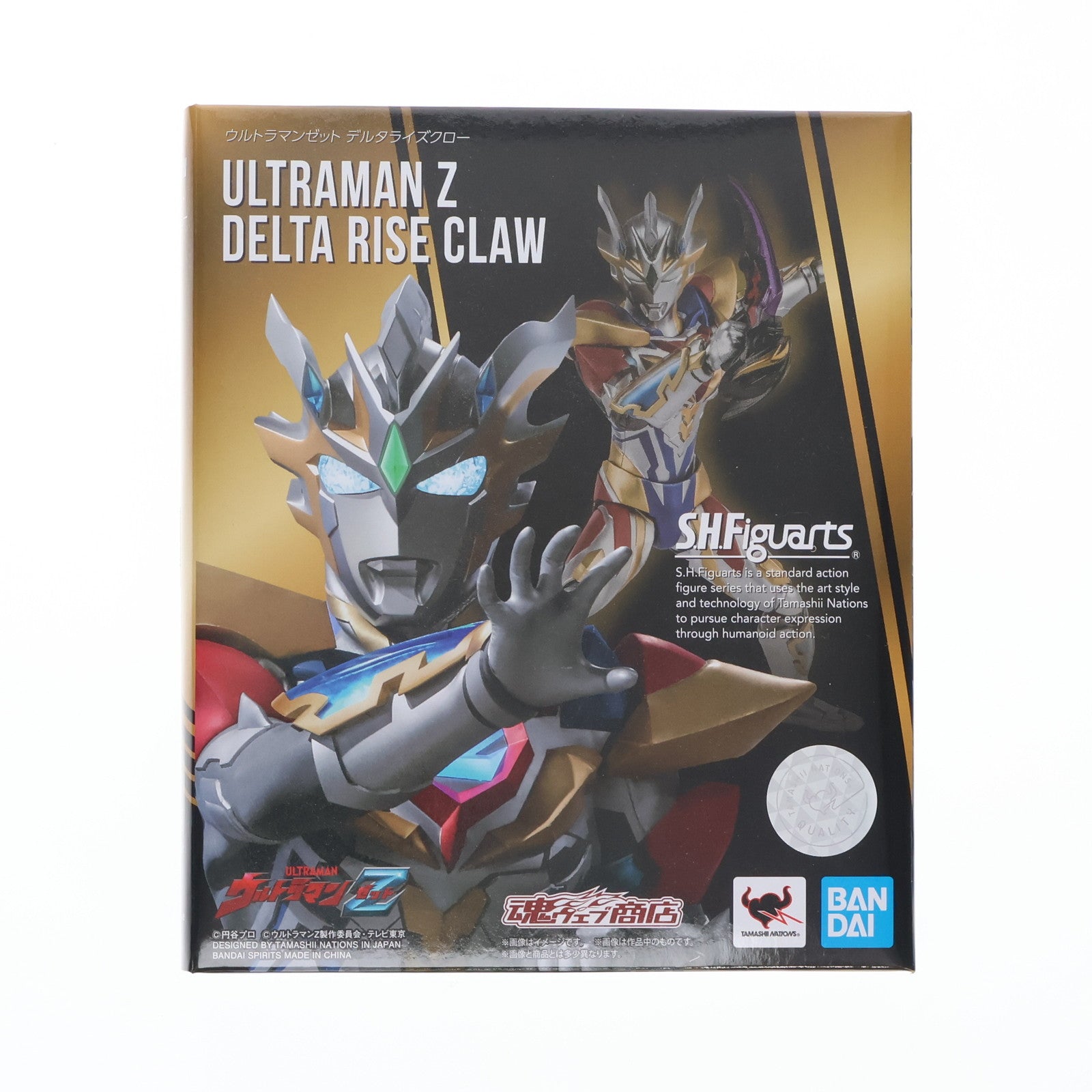 【中古即納】[FIG] 魂ウェブ商店限定 S.H.Figuarts(フィギュアーツ) ウルトラマンゼット デルタライズクロー ウルトラマンZ 完成品 可動フィギュア バンダイスピリッツ(20220131)