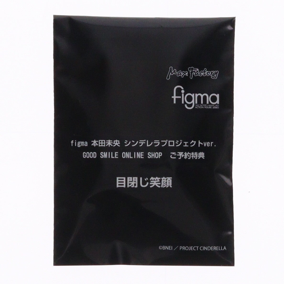 【中古即納】[FIG] SHOP限定特典付属 figma(フィグマ) 269 本田未央(ほんだみお) シンデレラプロジェクトver. アイドルマスター シンデレラガールズ 可動フィギュア マックスファクトリー(20160121)