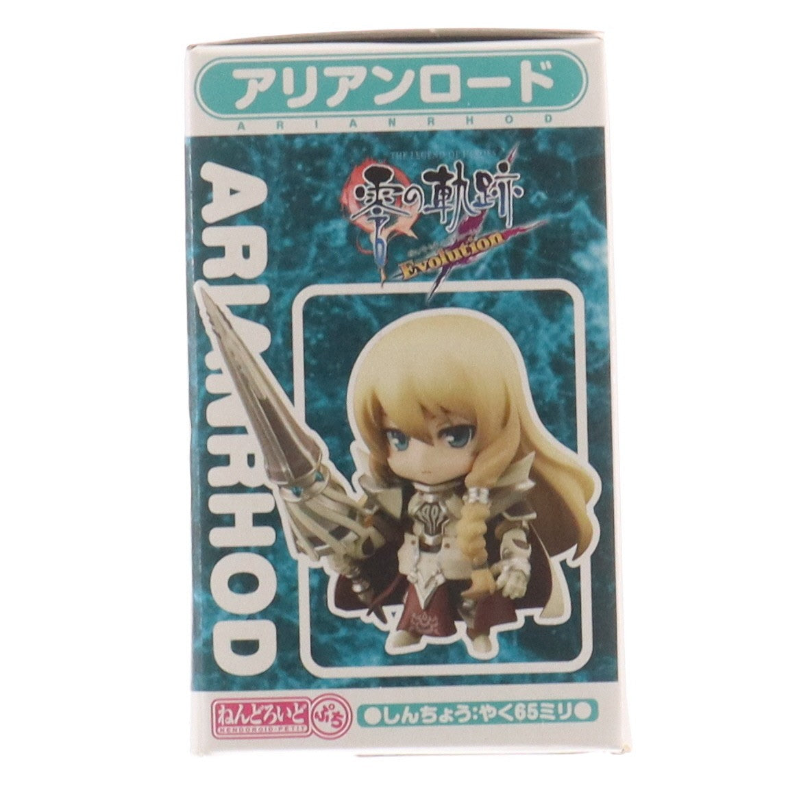 【中古即納】[FIG] (フィギュア単品) ねんどろいどぷち アリアンロード PS Vitaソフト 英雄伝説 零の軌跡 Evolution キャラアニ限定BOX 同梱特典 完成品 可動フィギュア 日本ファルコム(20121018)