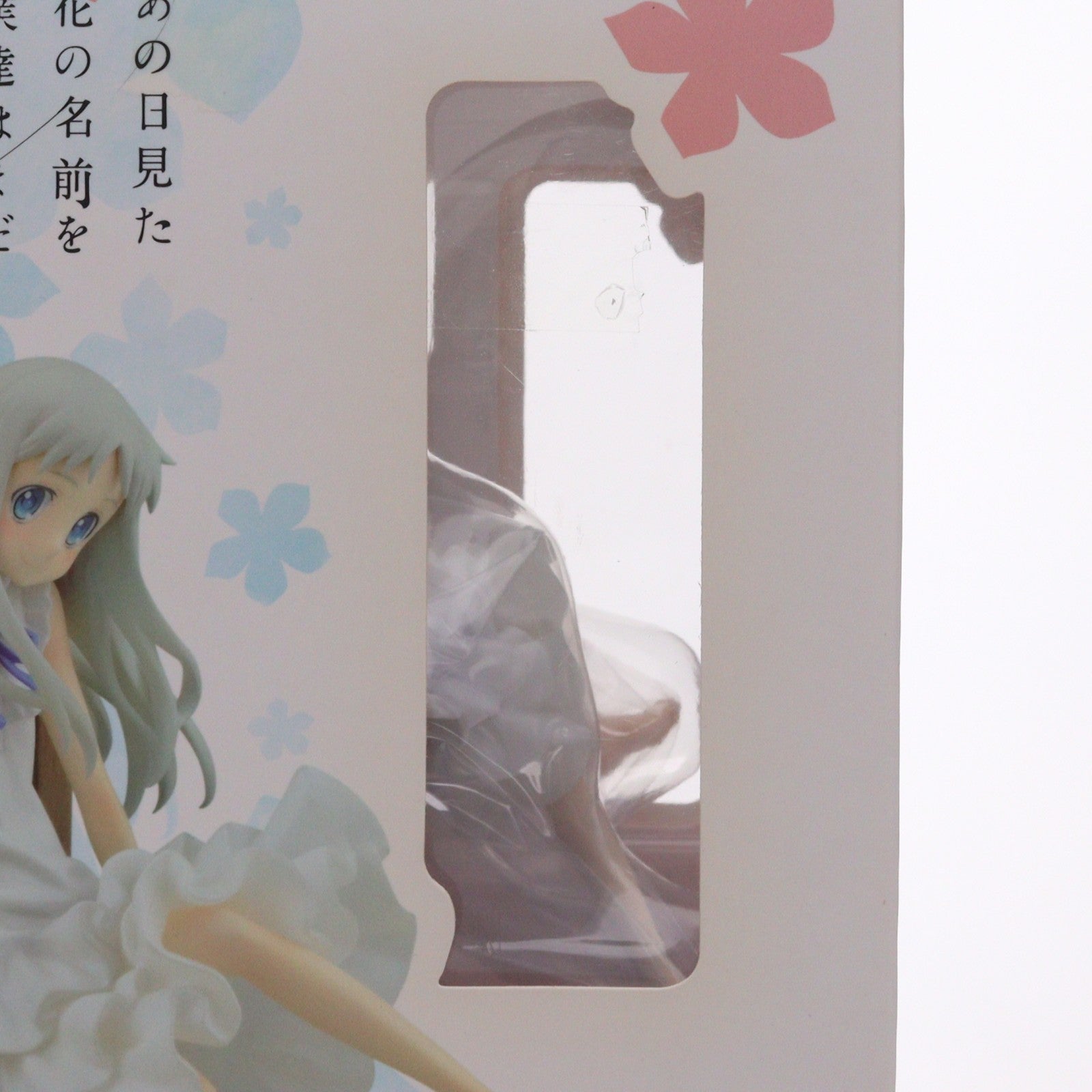 【中古即納】[FIG] めんま あの日見た花の名前を僕達はまだ知らない。 1/8 完成品 フィギュア アルター(20121027)