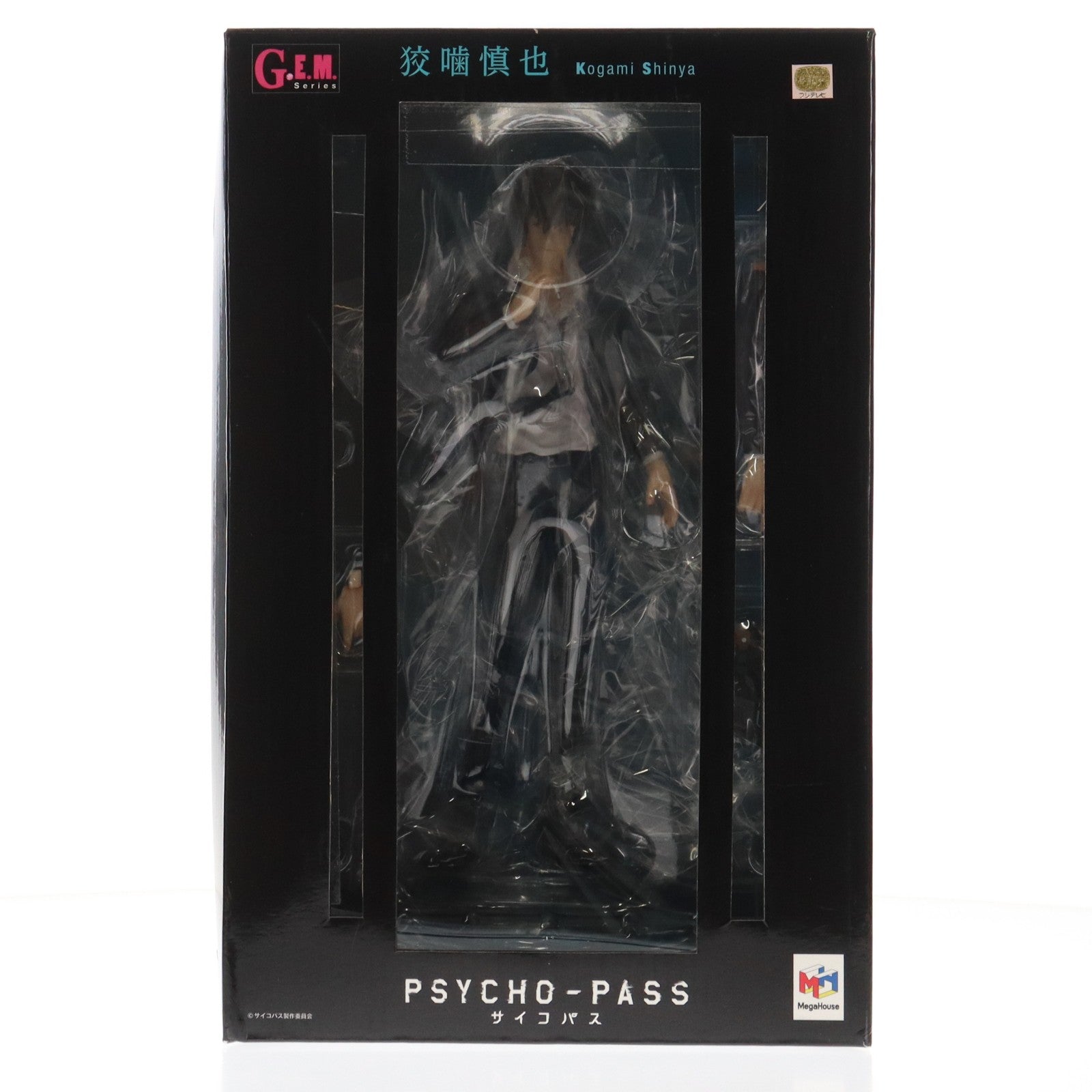 【中古即納】[FIG] G.E.M.シリーズ 狡噛慎也(こうがみしんや) PSYCHO-PASS(サイコパス) 完成品 フィギュア メガハウス(20150212)