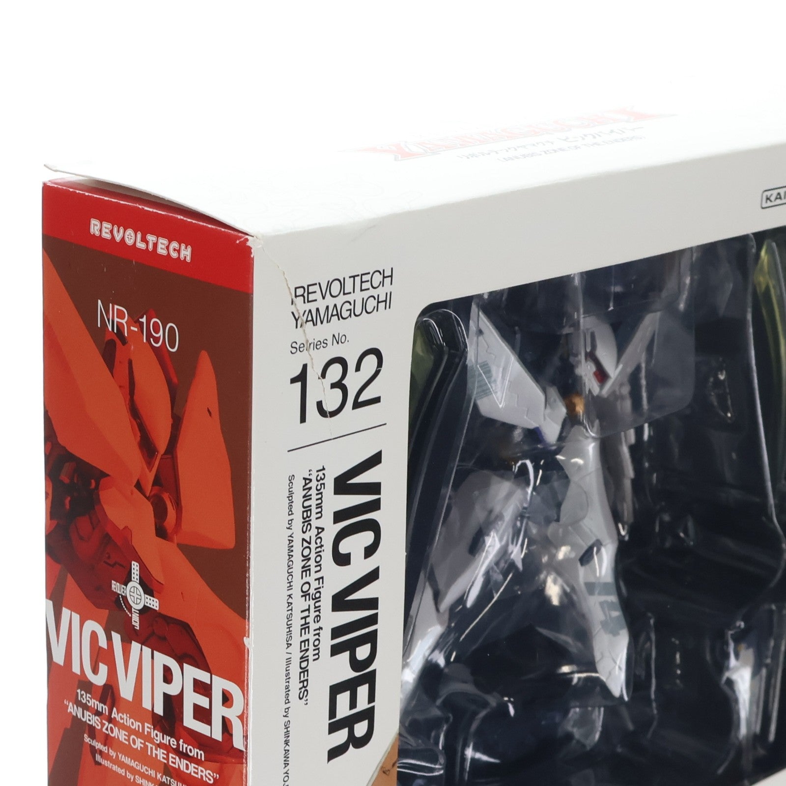 【中古即納】[FIG] リボルテックヤマグチ No.132 ビックバイパー ANUBIS ZONE OF THE ENDERS(アヌビス ゾーンオブエンダーズ) 完成品 可動フィギュア 海洋堂(20130516)