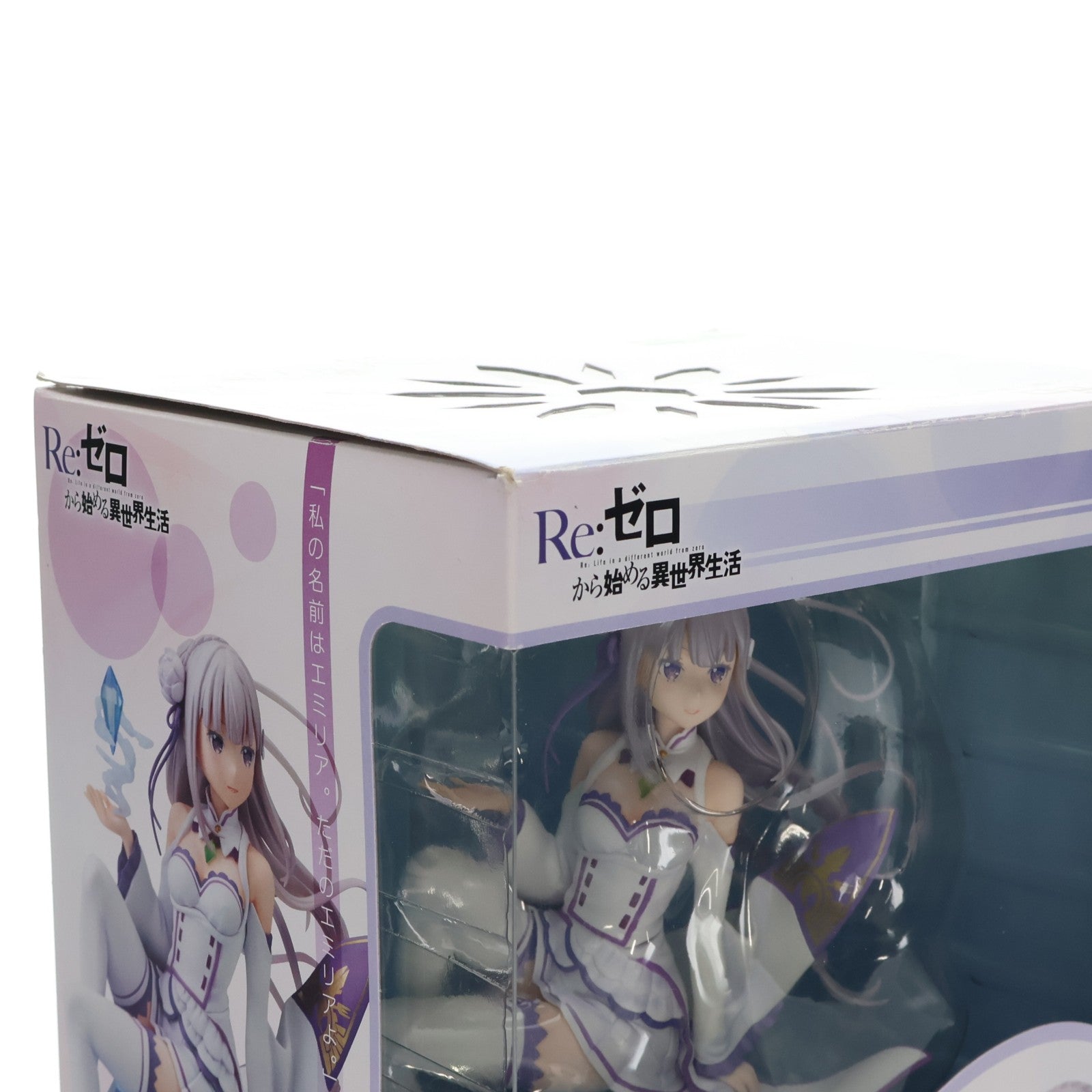 【中古即納】[FIG] エミリア Re:ゼロから始める異世界生活 1/8 完成品 フィギュア(PP646) コトブキヤ(20200426)
