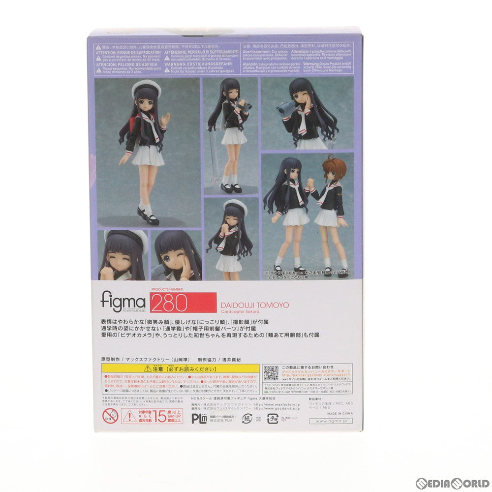 【中古即納】[FIG] figma(フィグマ) 280 大道寺知世(だいどうじともよ) カードキャプターさくら 完成品 可動フィギュア マックスファクトリー(20160630)