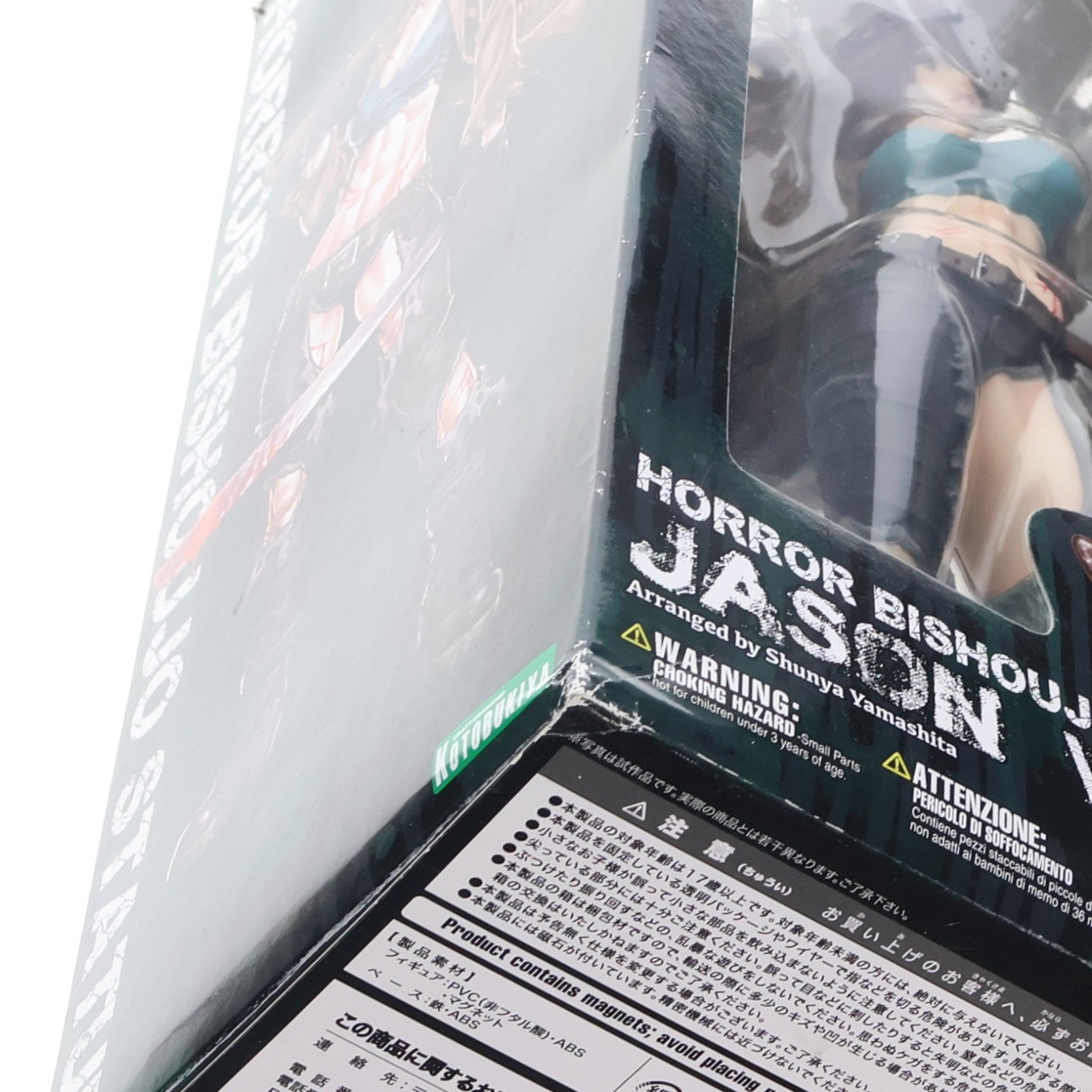 【中古即納】[FIG] HORROR美少女 ジェイソン・ボーヒーズ FREDDY VS. JASON(フレディVSジェイソン) 1/7 完成品 フィギュア(SV106) コトブキヤ(20141029)