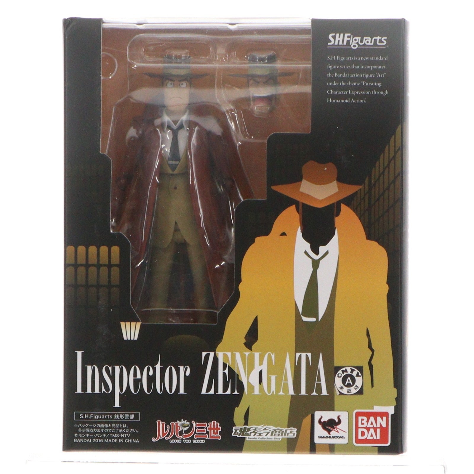 【中古即納】[FIG] 魂ウェブ商店限定 S.H.Figuarts(フィギュアーツ) 銭形警部(ぜにがたけいぶ) ルパン三世 完成品 可動フィギュア バンダイ(20161031)