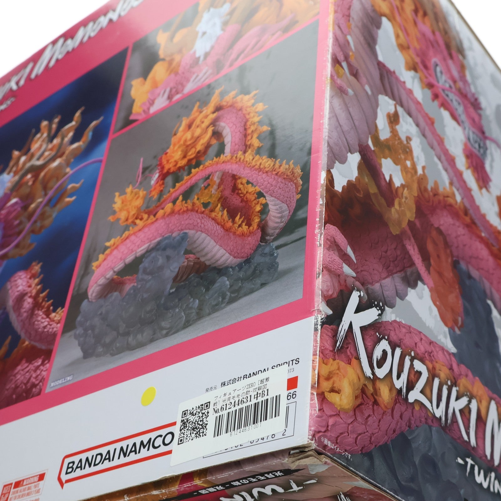 【中古即納】[FIG] フィギュアーツZERO [超激戦] 光月モモの助-双龍図- ONE PIECE(ワンピース) 完成品 フィギュア バンダイスピリッツ(20231125)