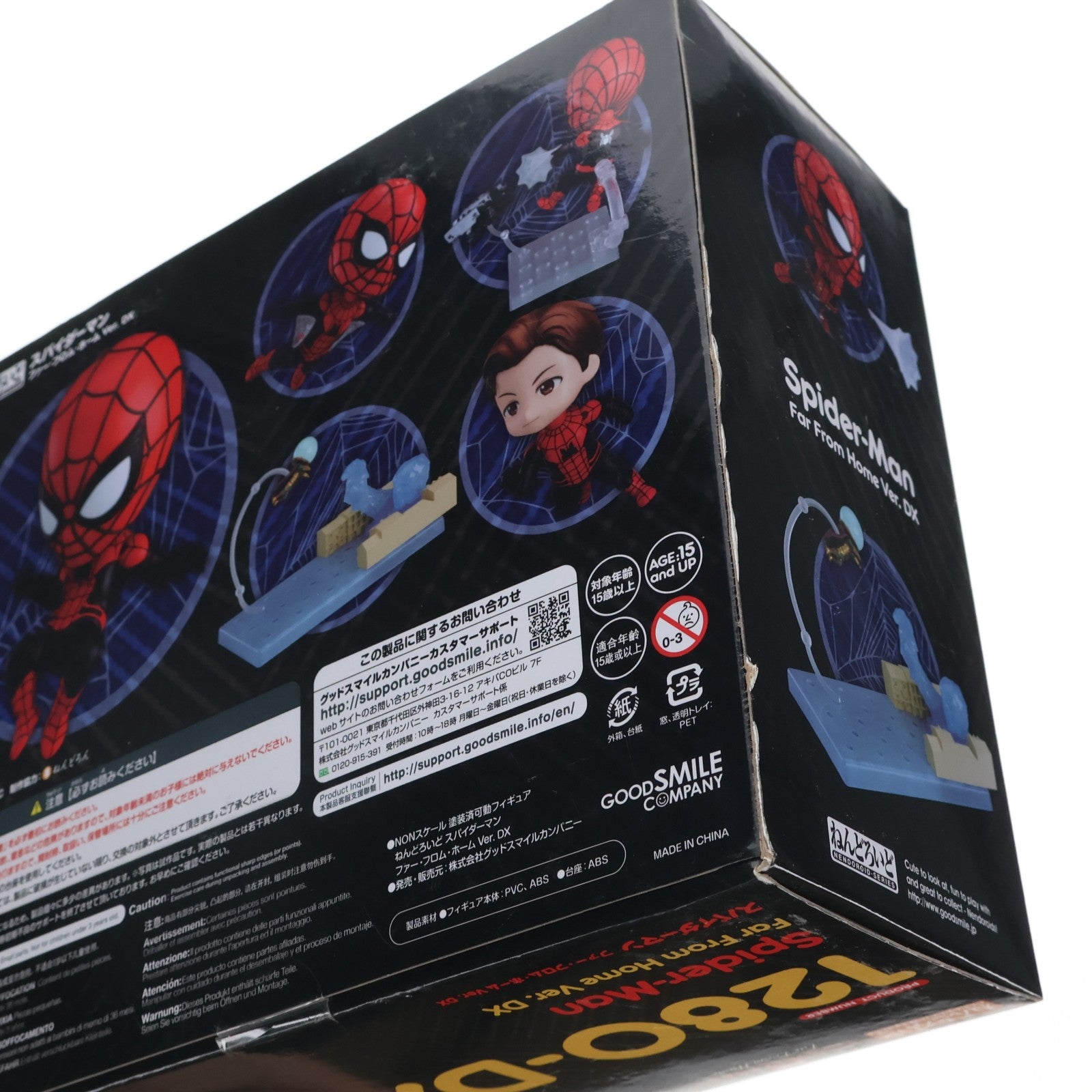 【中古即納】[FIG] ねんどろいど 1280-DX スパイダーマン ファー・フロム・ホーム Ver. DX 完成品 可動フィギュア グッドスマイルカンパニー(20200731)