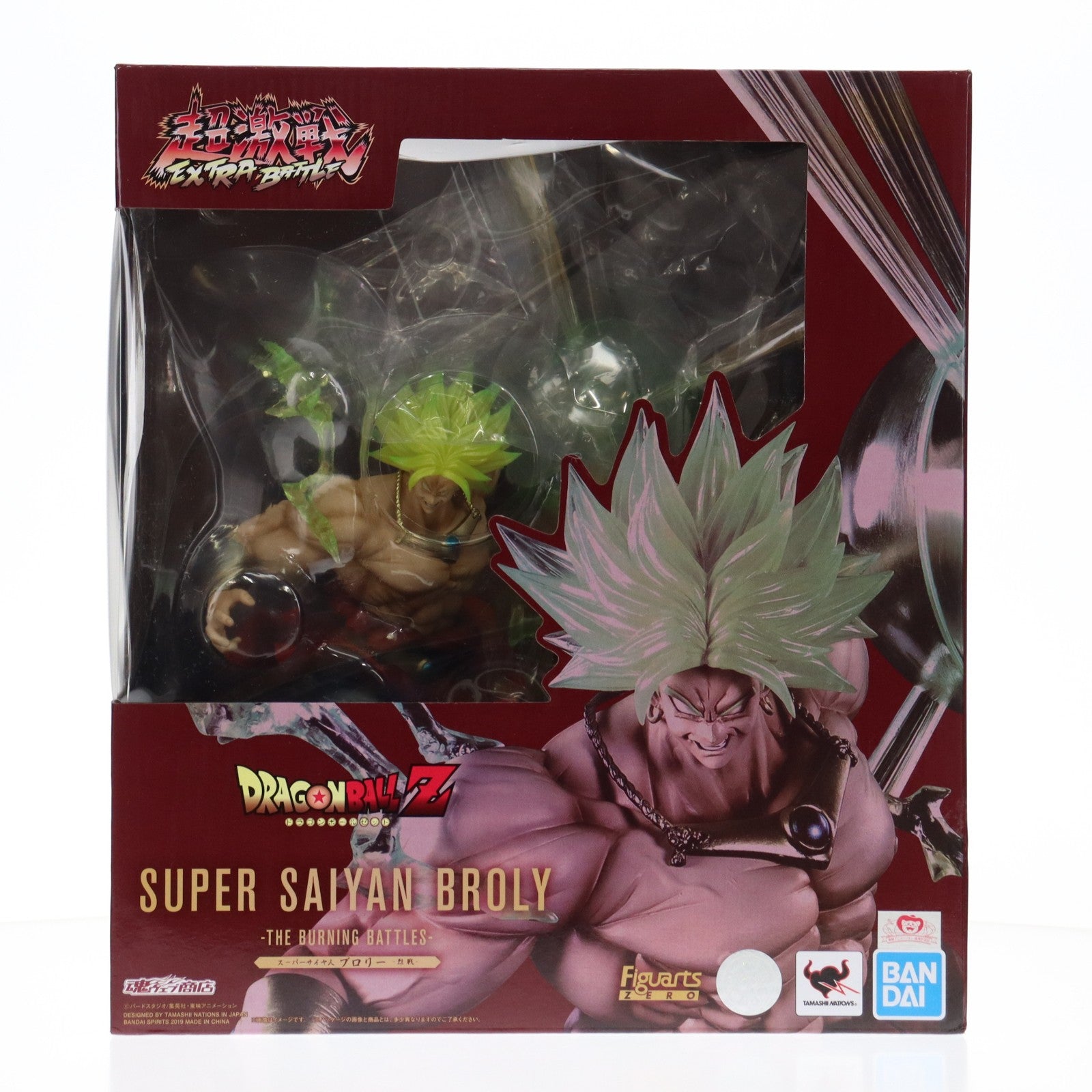【中古即納】[FIG] 魂ウェブ商店限定 フィギュアーツZERO スーパーサイヤ人ブロリー -烈戦- ドラゴンボールZ 完成品 フィギュア バンダイスピリッツ(20190131)
