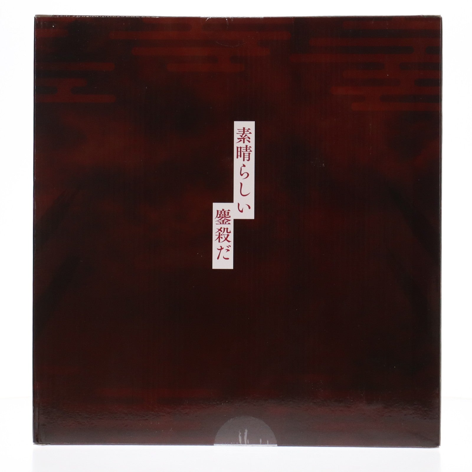 【中古即納】[FIG] eStream Store限定 SHIBUYA SCRAMBLE FIGURE 宿儺(すくな) 呪術廻戦 1/7 完成品 フィギュア eStream/アルファサテライト(20230630)