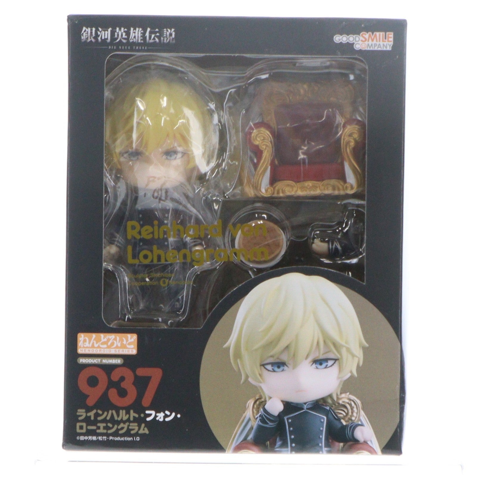 【中古即納】[FIG] ねんどろいど 937 ラインハルト・フォン・ローエングラム 銀河英雄伝説 Die Neue These(ディ・ノイエ・テーゼ) 完成品 可動フィギュア グッドスマイルカンパニー(20181130)