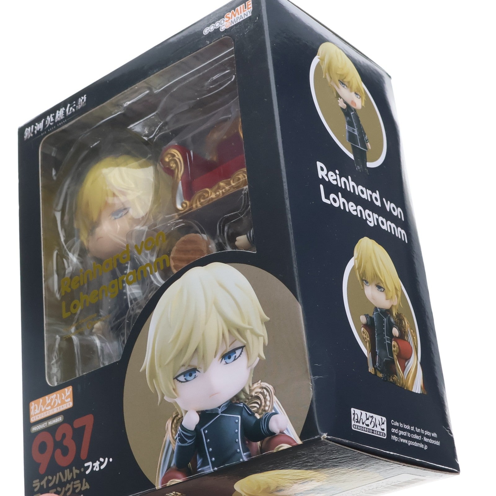 【中古即納】[FIG] ねんどろいど 937 ラインハルト・フォン・ローエングラム 銀河英雄伝説 Die Neue These(ディ・ノイエ・テーゼ) 完成品 可動フィギュア グッドスマイルカンパニー(20181130)