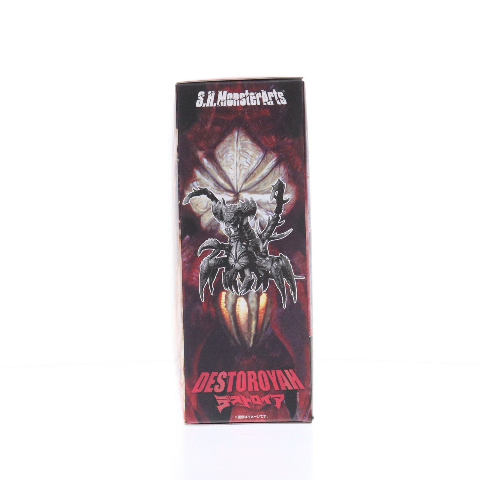 【中古即納】[FIG] 魂ウェブ商店限定 S.H.MonsterArts(モンスターアーツ) デストロイアエボリューションセット(1995) ゴジラVSデストロイア 完成品 フィギュア バンダイ(20130622)