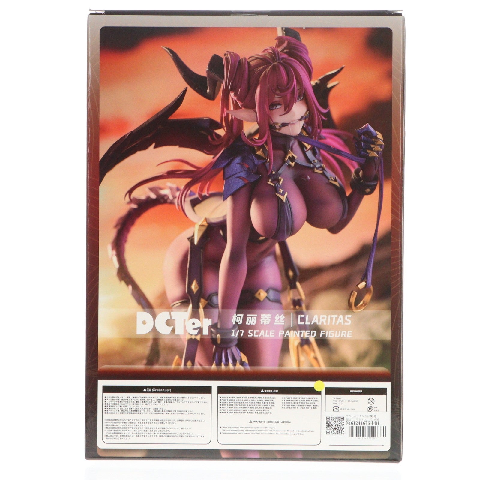 【中古即納】[FIG] アクリルスタンド付属 竜姫士 コリディス 1/7 完成品 フィギュア(PF263) DCTer/PLUM(プラム)(20230902)