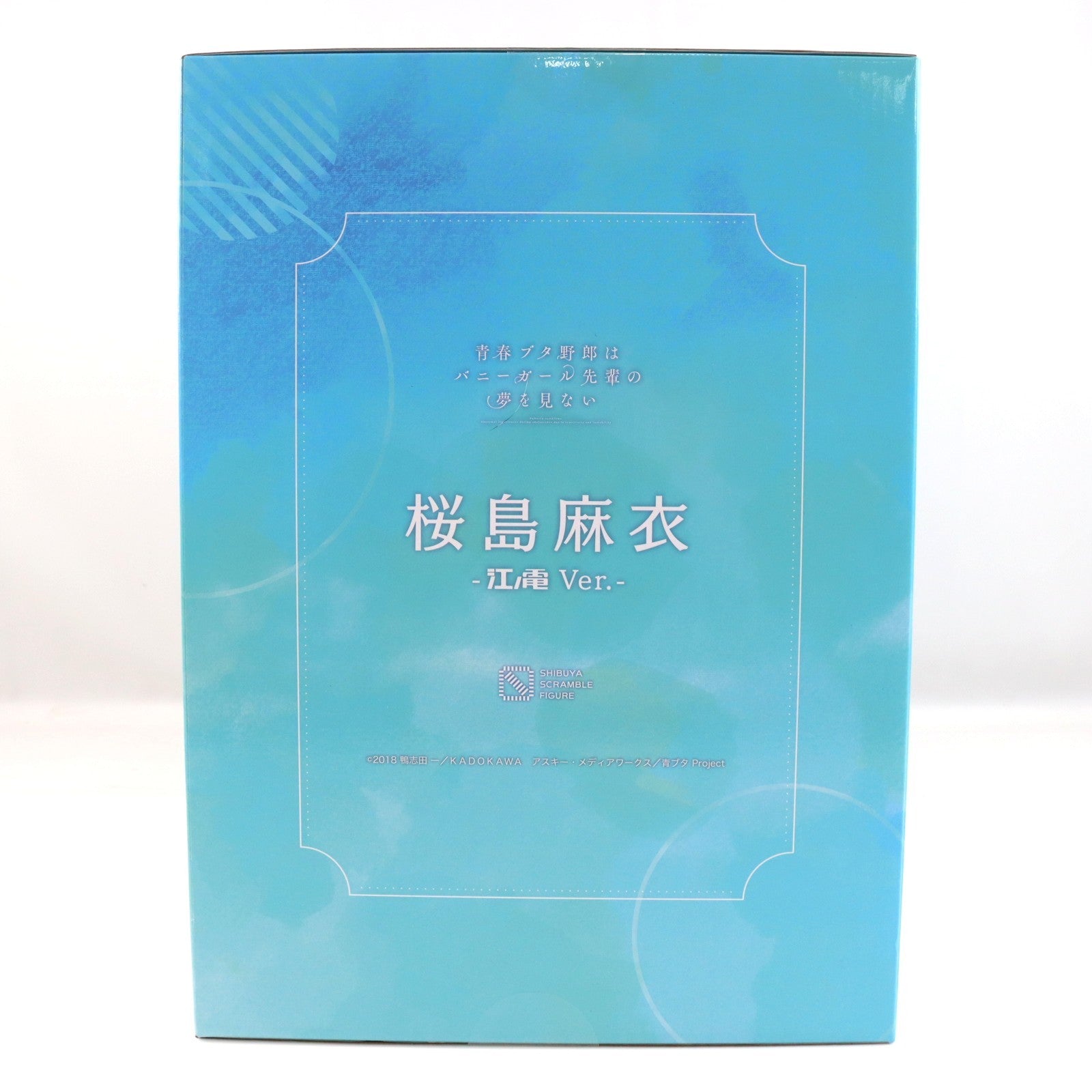 【中古即納】[FIG] eStream Store限定 SHIBUYA SCRAMBLE FIGURE 桜島麻衣(さくらじままい) -江ノ電 Ver.- 青春ブタ野郎はバニーガール先輩の夢を見ない 1/7 完成品 フィギュア eStream/アルファサテライト(20220531)