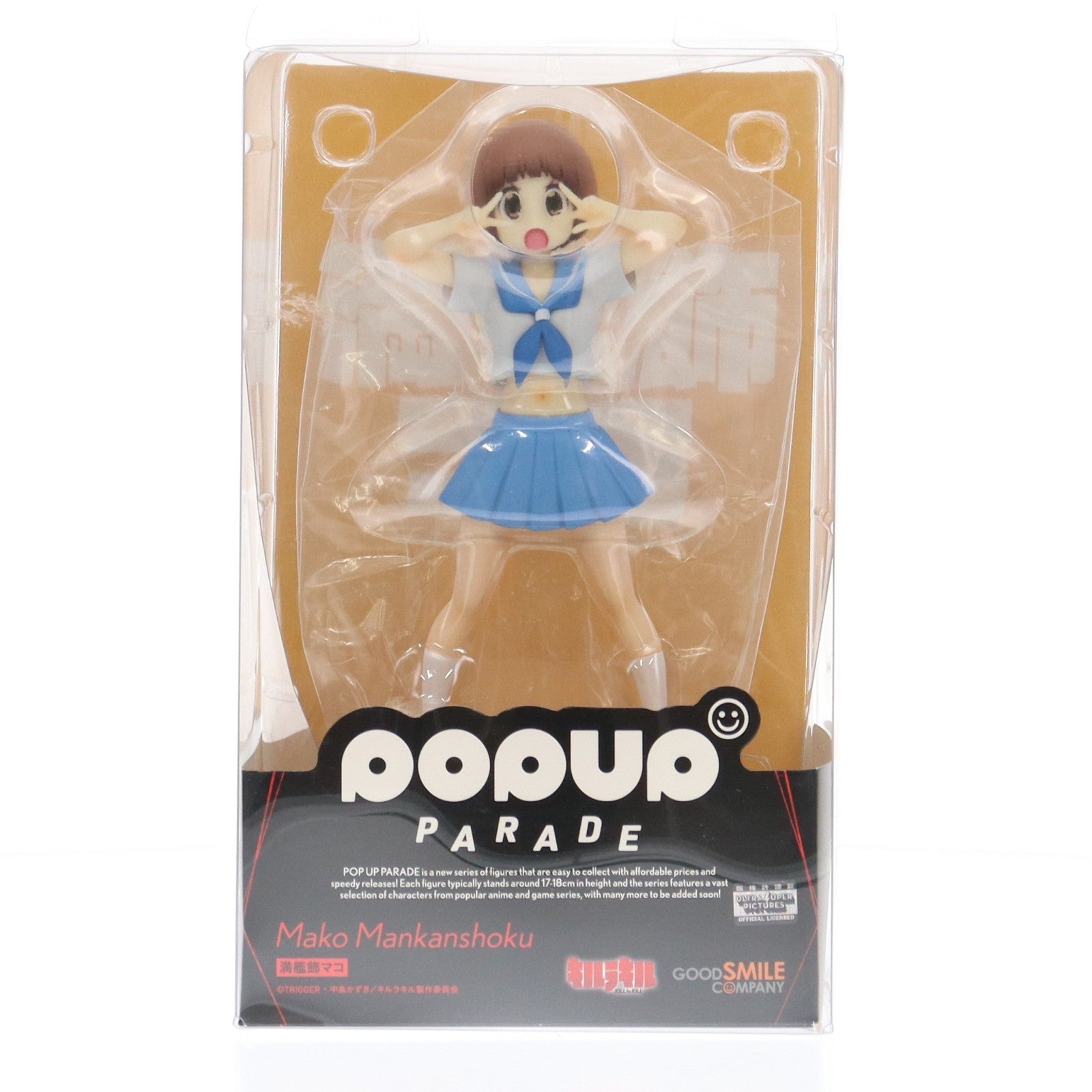 【中古即納】[FIG] POP UP PARADE(ポップアップパレード) 満艦飾マコ(まんかんしょくまこ) キルラキル 完成品 フィギュア グッドスマイルカンパニー(20210821)