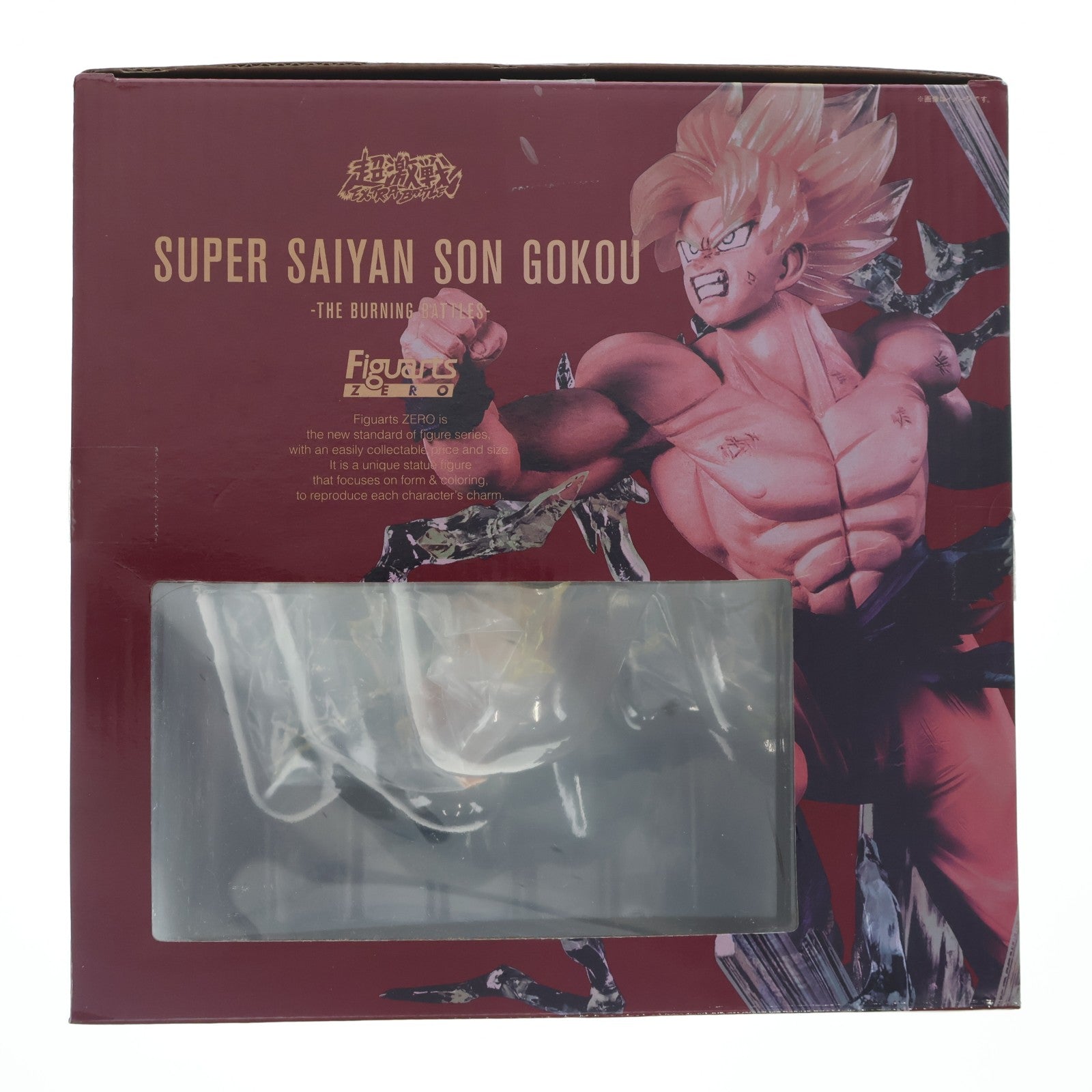 【中古即納】[FIG] 魂ウェブ商店限定 フィギュアーツZERO スーパーサイヤ人孫悟空 -熱戦- ドラゴンボールZ 完成品 フィギュア バンダイスピリッツ(20190228)