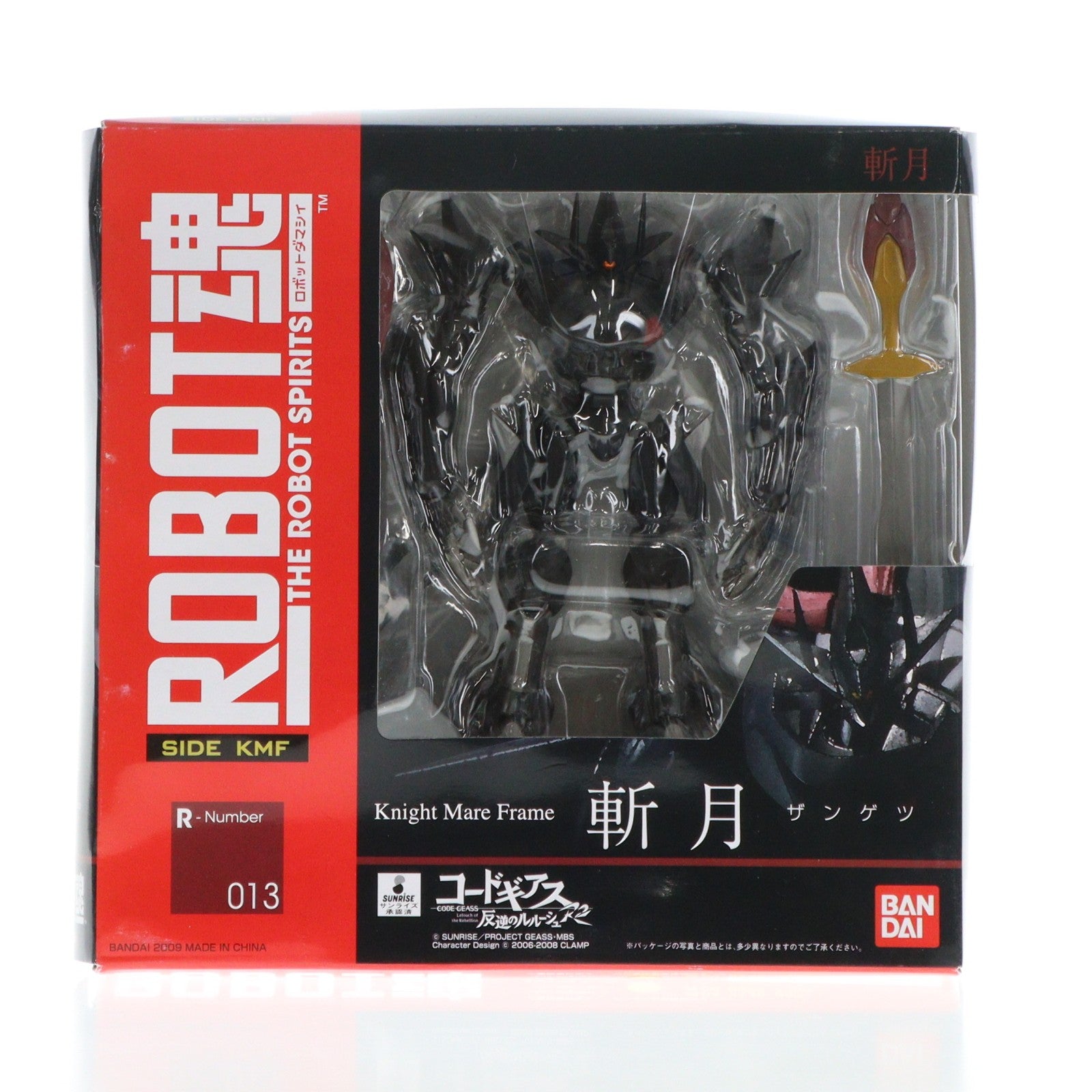 【中古即納】[FIG] ROBOT魂(SIDE KMF) 斬月(ザンゲツ) コードギアス 反逆のルルーシュ 完成品 可動フィギュア バンダイ(20091121)