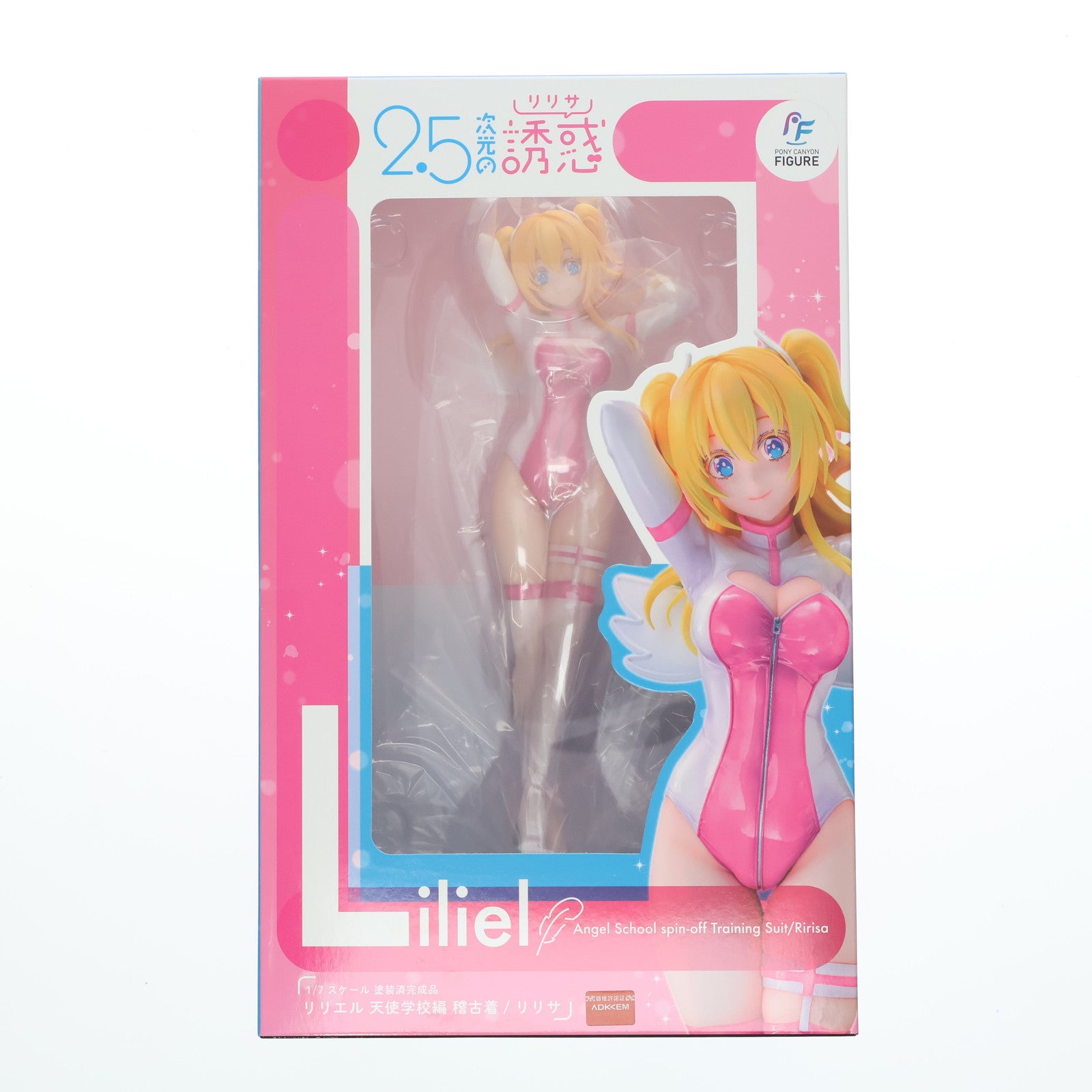 【中古即納】[FIG] リリエル 天使学校編 稽古着/リリサ TVアニメ「2.5次元の誘惑」 1/7 完成品 フィギュア ポニーキャニオン(20250922)