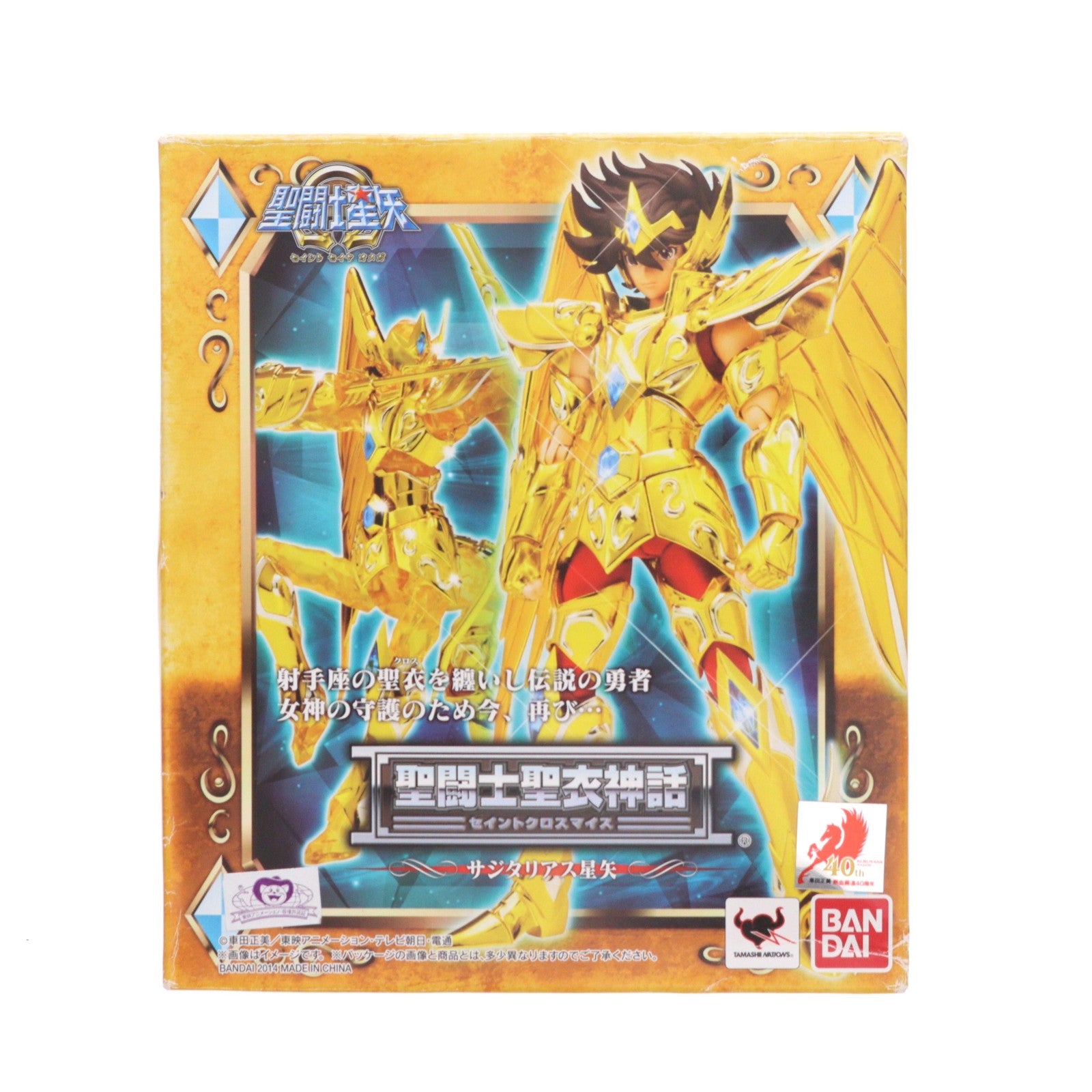 【中古即納】[FIG] 聖闘士聖衣神話 サジタリアス星矢 聖闘士星矢Ω 完成品 可動フィギュア バンダイ(20140628)