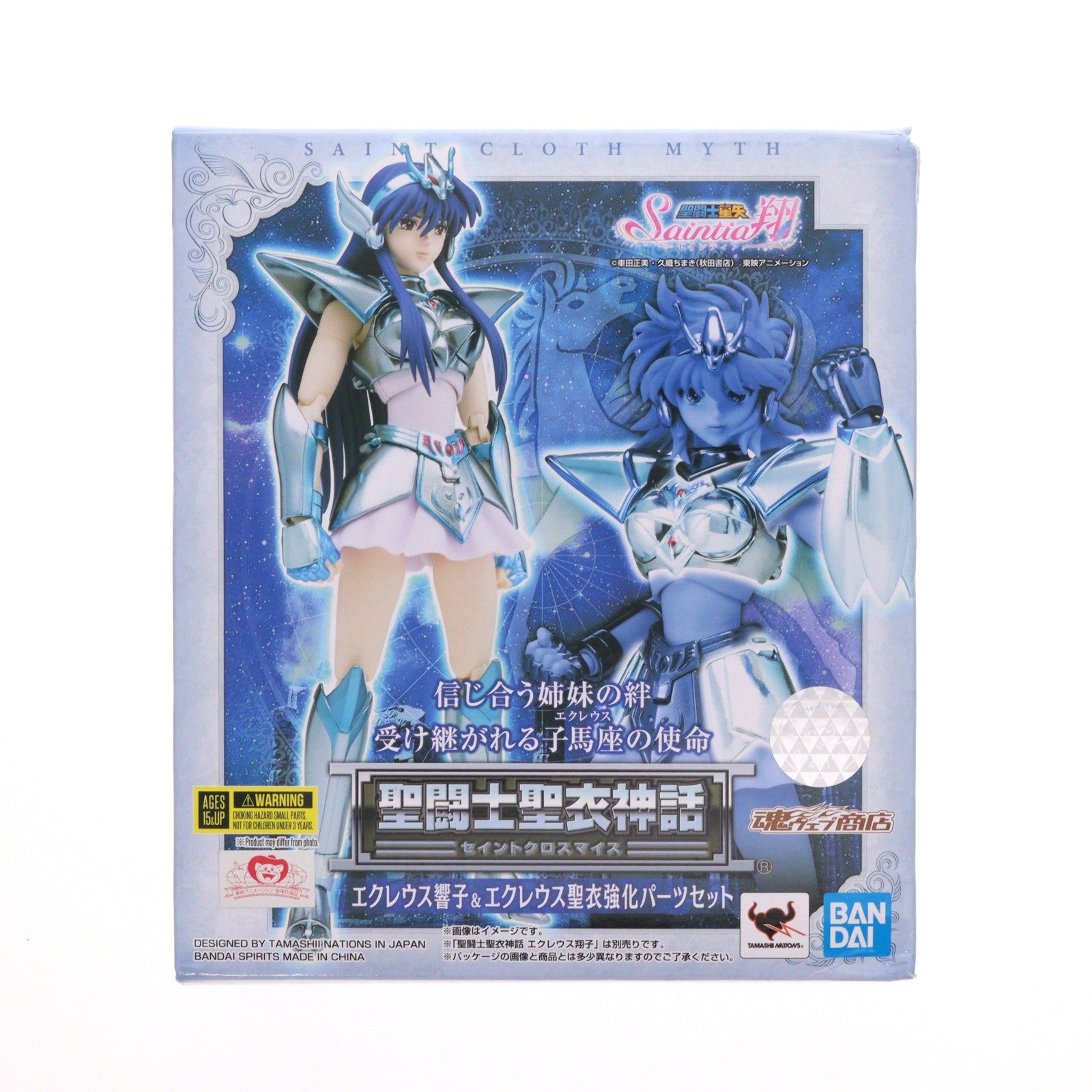 【中古即納】[FIG] 魂ウェブ商店限定 聖闘士聖衣神話 エクレウス響子&エクレウス聖衣強化パーツセット 聖闘士星矢 セインティア翔 完成品 可動フィギュア バンダイスピリッツ(20191130)