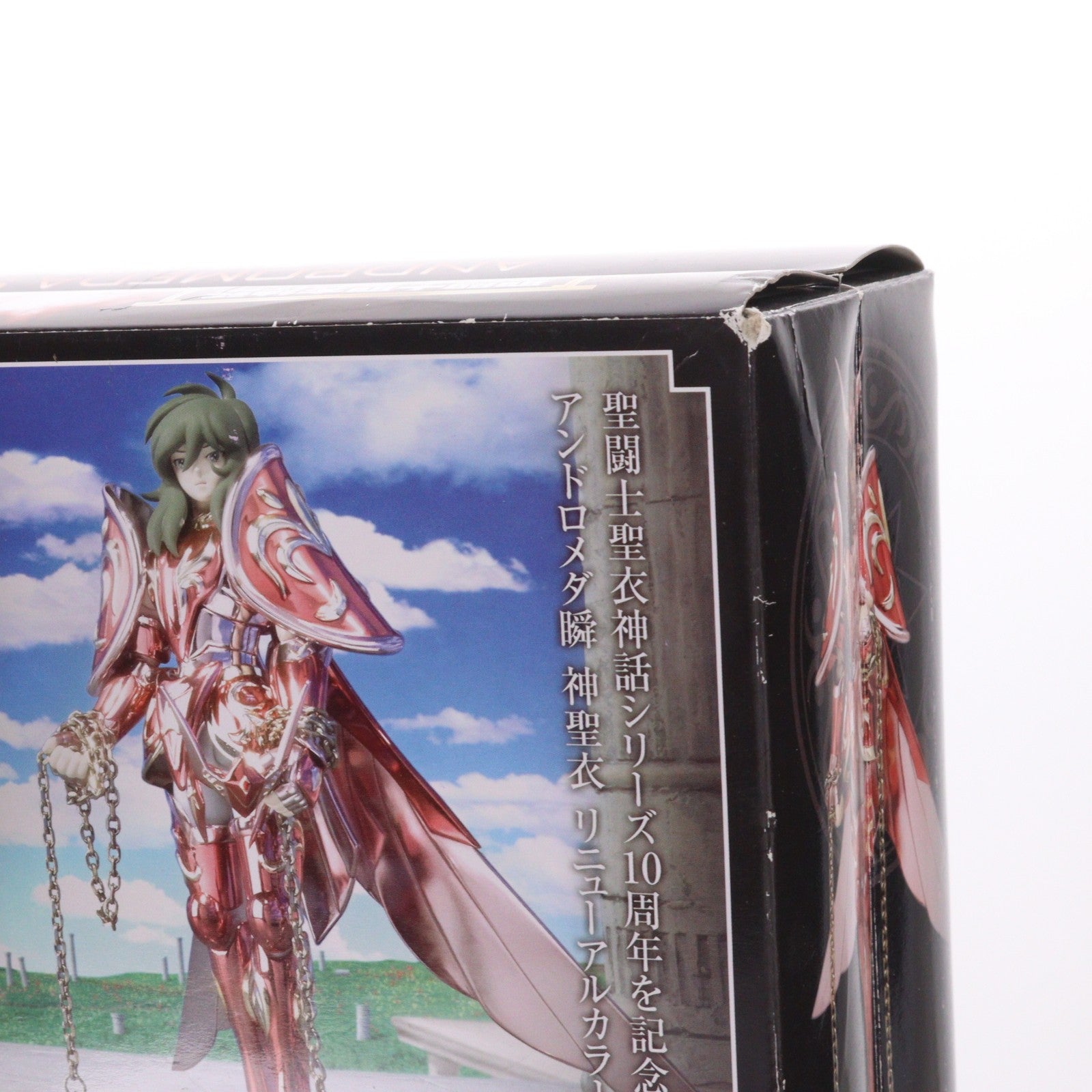 【中古即納】[FIG] 聖闘士聖衣神話EX アンドロメダ瞬 神聖衣 -10th Anniversary Edition- 聖闘士星矢 完成品 可動フィギュア バンダイ(20140125)
