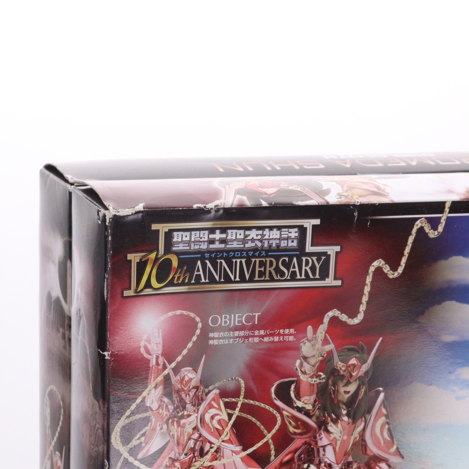 【中古即納】[FIG] 聖闘士聖衣神話EX アンドロメダ瞬 神聖衣 -10th Anniversary Edition- 聖闘士星矢 完成品 可動フィギュア バンダイ(20140125)
