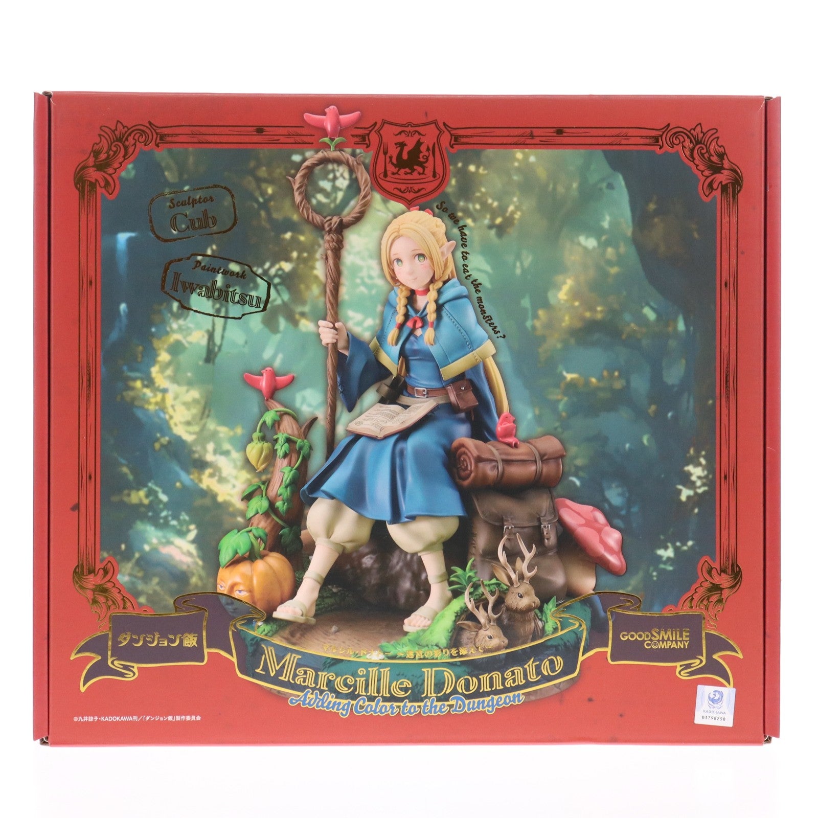 【中古即納】[FIG] マルシル・ドナトー ～迷宮の彩りを添えて～ ダンジョン飯 1/7 完成品 フィギュア グッドスマイルカンパニー(20241218)