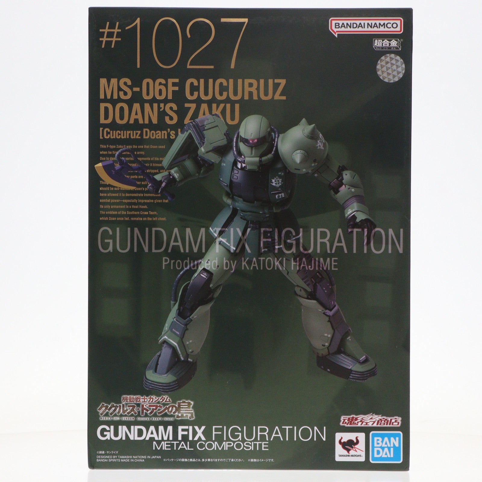 【中古即納】[FIG] GUNDAM FIX FIGURATION METAL COMPOSITE MS-06F ドアン専用ザク 機動戦士ガンダム ククルス・ドアンの島 完成品 可動フィギュア バンダイスピリッツ(20221231)