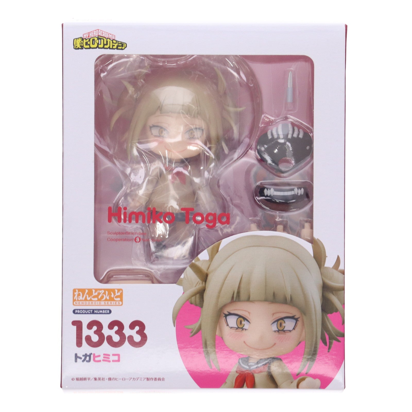 【中古即納】[FIG] ねんどろいど 1333 トガヒミコ 僕のヒーローアカデミア 完成品 可動フィギュア タカラトミー/グッドスマイルカンパニー(20201128)
