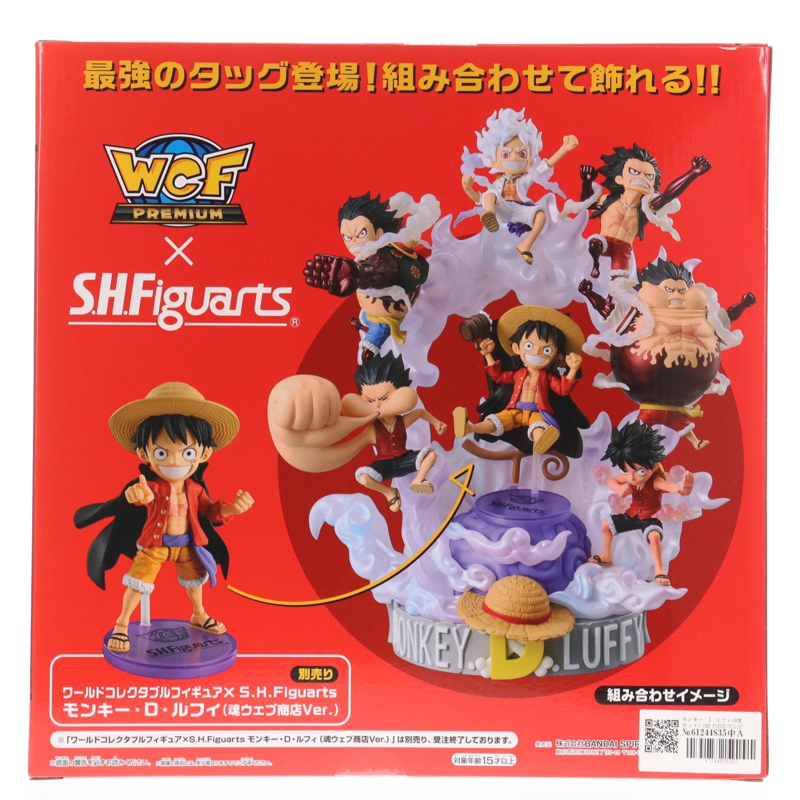 【中古即納】[FIG] モンキー・D・ルフィ(6体セット) ONE PIECE(ワンピース) ワールドコレクタブルフィギュア PREMIUM-モンキー・D・ルフィ SPECIAL- 完成品 フィギュア バンダイスピリッツ(20241231)