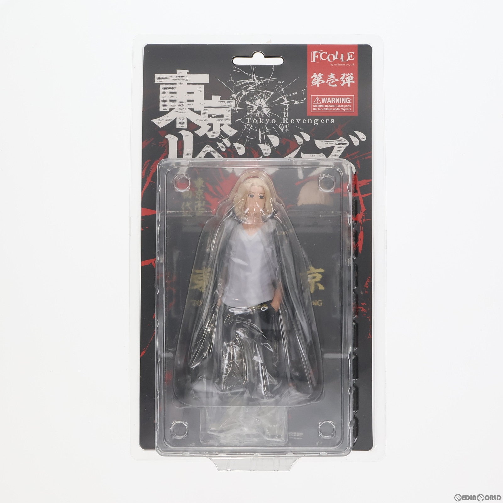 【中古即納】[FIG] 佐野万次郎(さのまんじろう/マイキー) 東京リベンジャーズ 完成品 フィギュア エフコレクション(20220206)