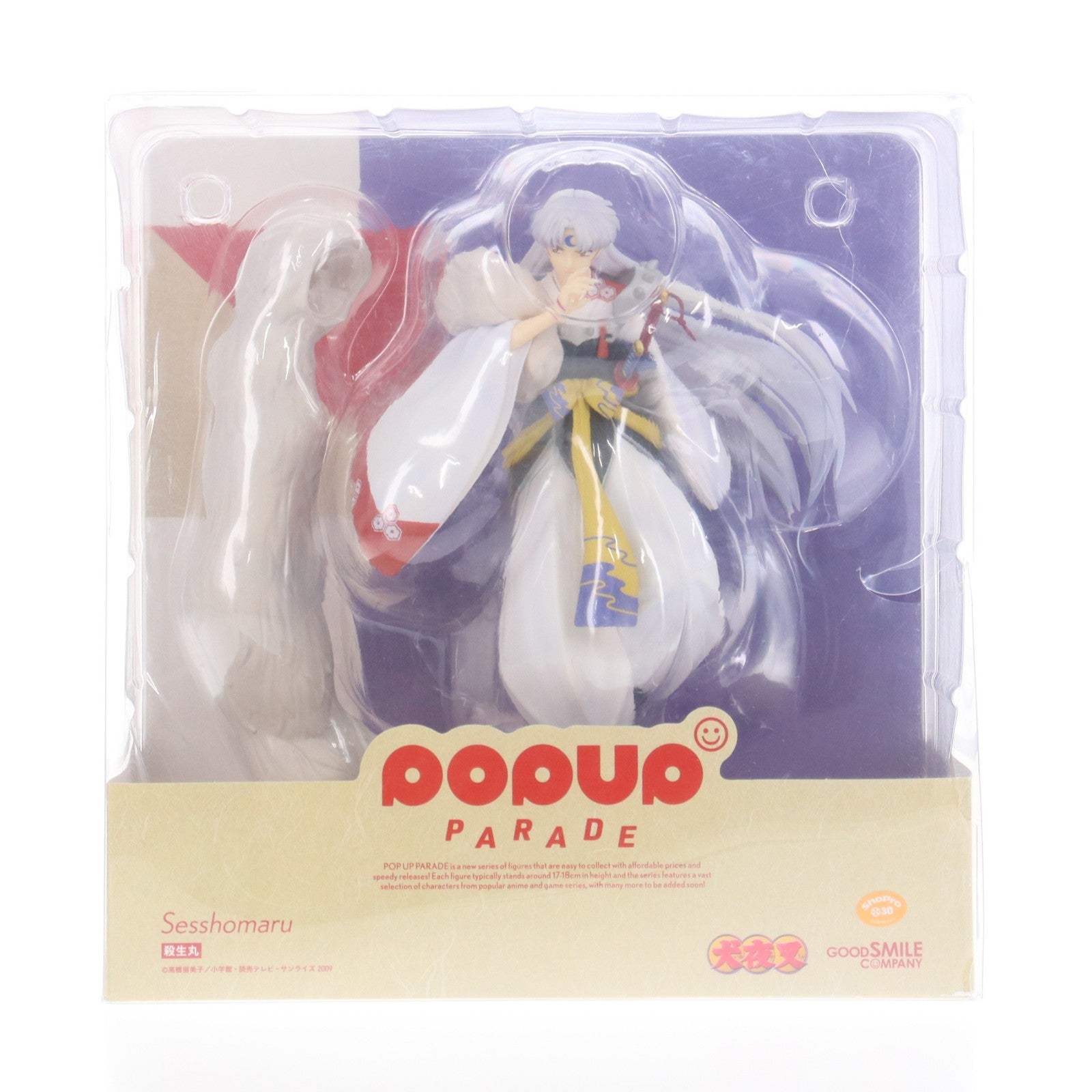 【中古即納】[FIG] POP UP PARADE(ポップアップパレード) 殺生丸(せっしょうまる) 犬夜叉 完結編 完成品 フィギュア グッドスマイルカンパニー(20211201)