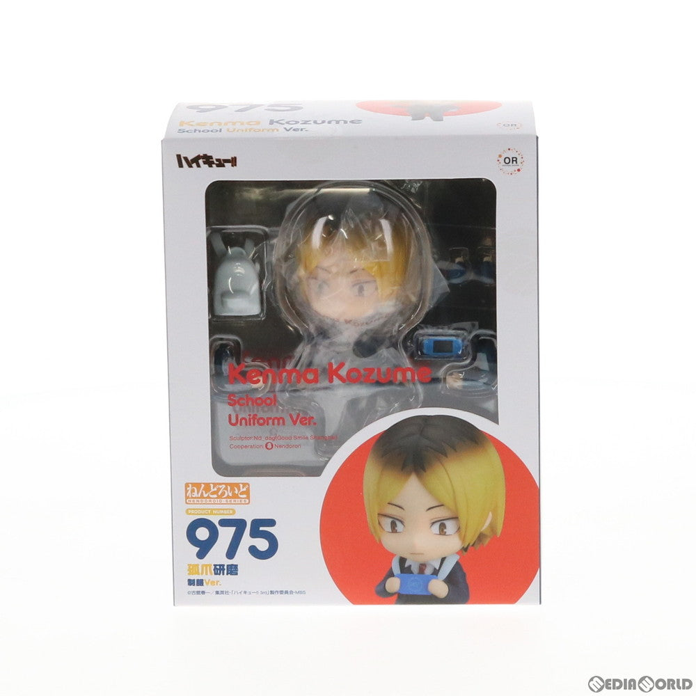 【中古即納】[FIG] ねんどろいど 975 孤爪研磨(こづめけんま) 制服Ver. ハイキュー!! 完成品 可動フィギュア オランジュ・ルージュ(20190123)