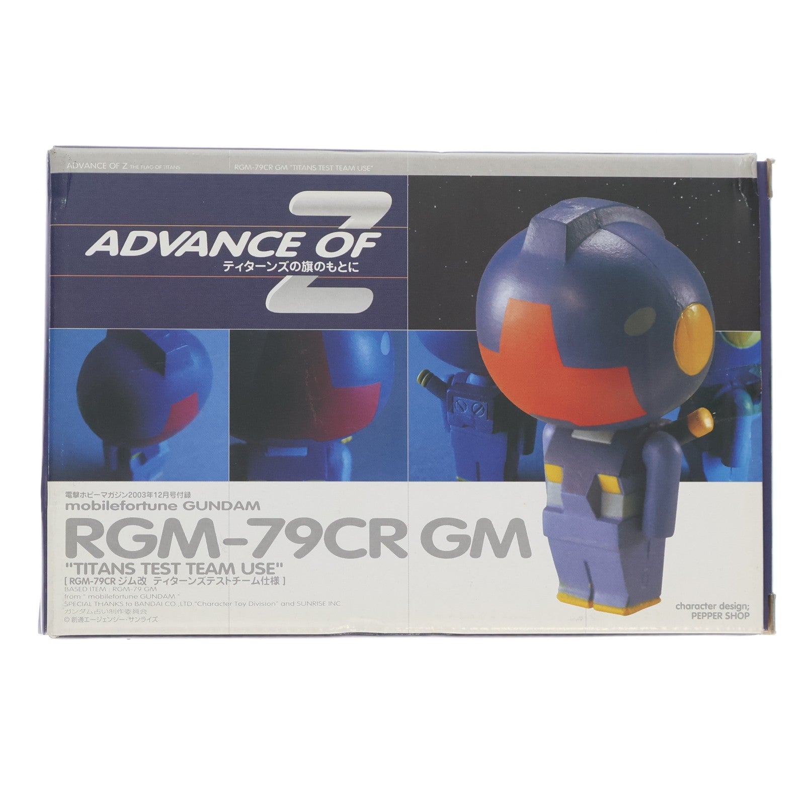 【中古即納】[FIG] (フィギュア単品) ジム改 RGM-79CR ティターンズテストチーム仕様 電撃ホビーマガジン2003年12月号付録 T3部隊仕様ジムくん 機動戦士 Zガンダム 完成品 フィギュア バンダイ(20031231)