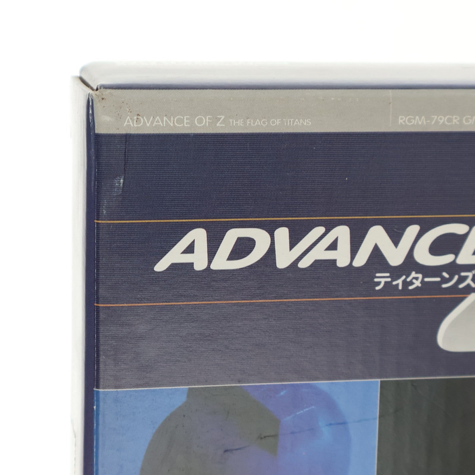 【中古即納】[FIG] (フィギュア単品) ジム改 RGM-79CR ティターンズテストチーム仕様 電撃ホビーマガジン2003年12月号付録 T3部隊仕様ジムくん 機動戦士 Zガンダム 完成品 フィギュア バンダイ(20031231)