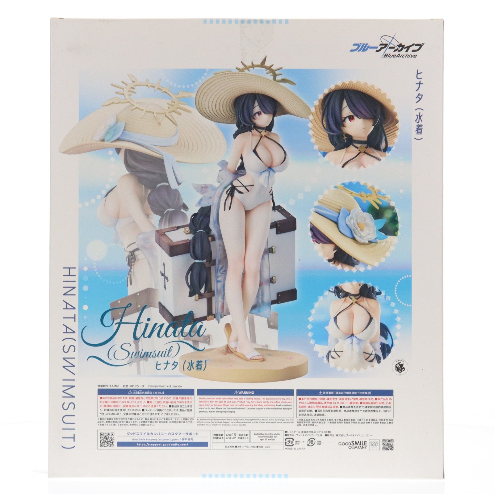 【中古即納】[FIG] ヒナタ(水着) ブルーアーカイブ -Blue Archive- 1/6 完成品 フィギュア グッドスマイルアーツ上海(20251125)