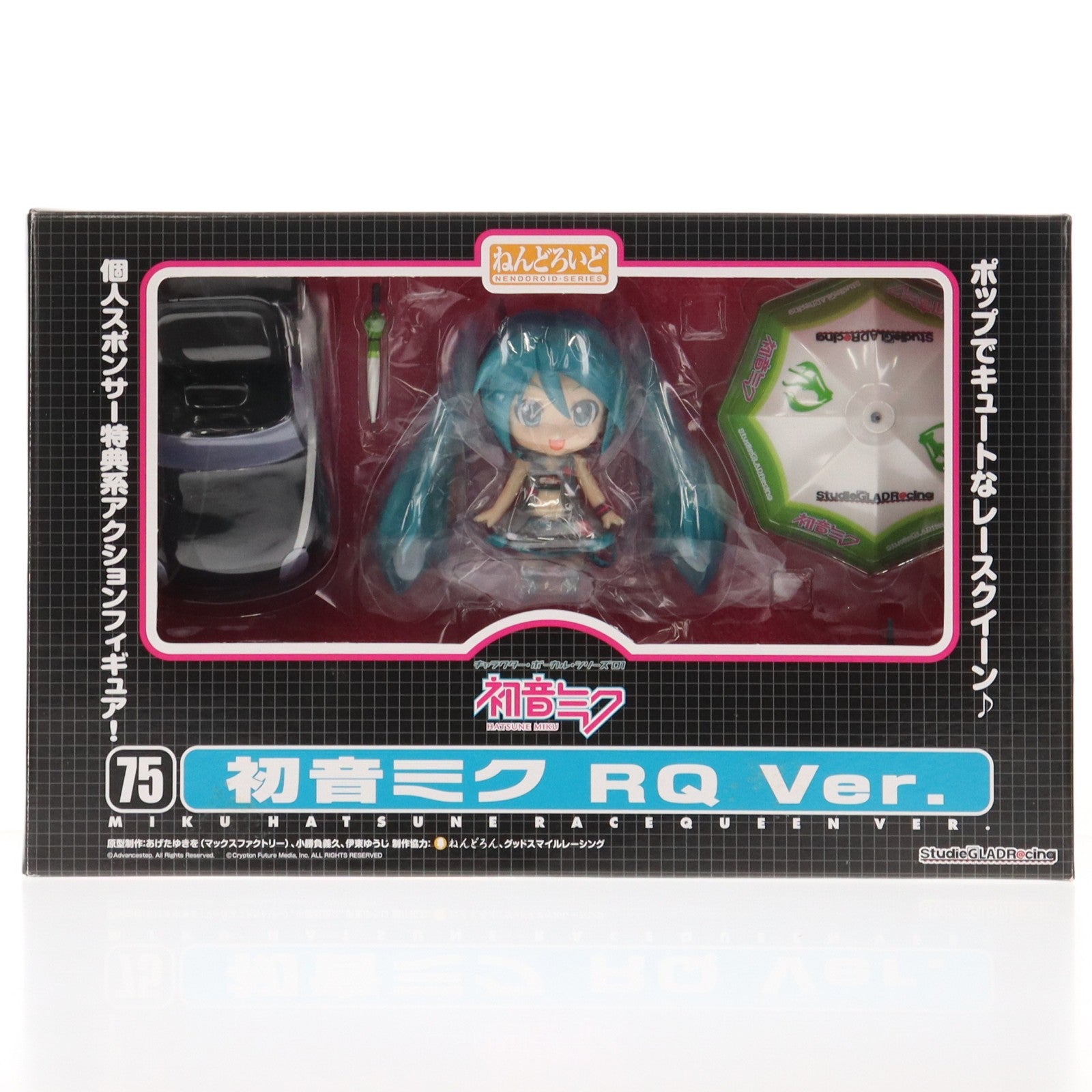 【中古即納】[FIG] ねんどろいど 075 初音ミク RQ Ver. (黒) ミクZ4 第二期 個人スポンサー特典 キャラクター・ボーカル・シリーズ01 初音ミク 完成品 可動フィギュア グッドスマイルカンパニー(20090930)