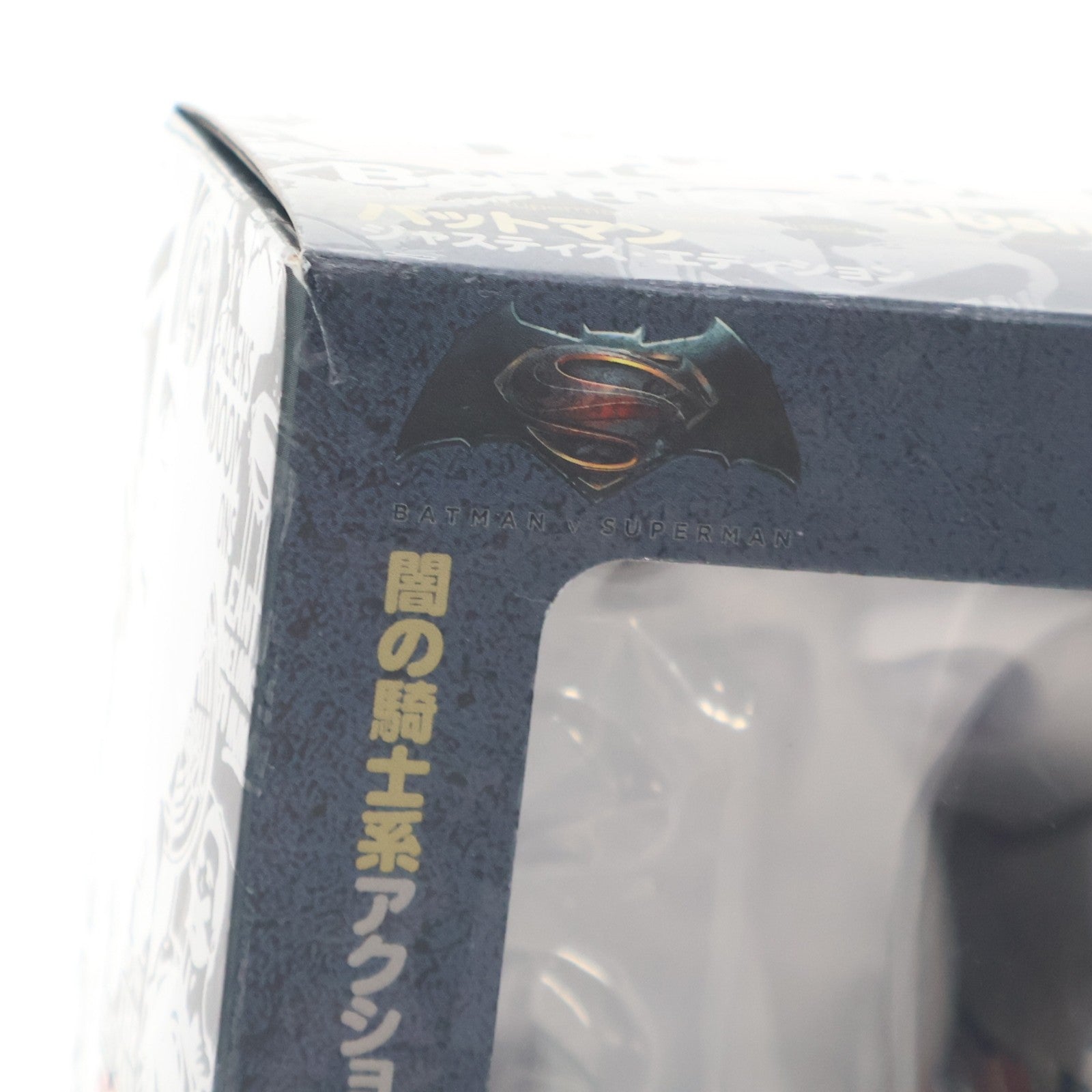 【中古即納】[FIG] ねんどろいど 628 バットマン ジャスティス・エディション バットマン vs スーパーマン ジャスティスの誕生 完成品 可動フィギュア グッドスマイルカンパニー(20160930)