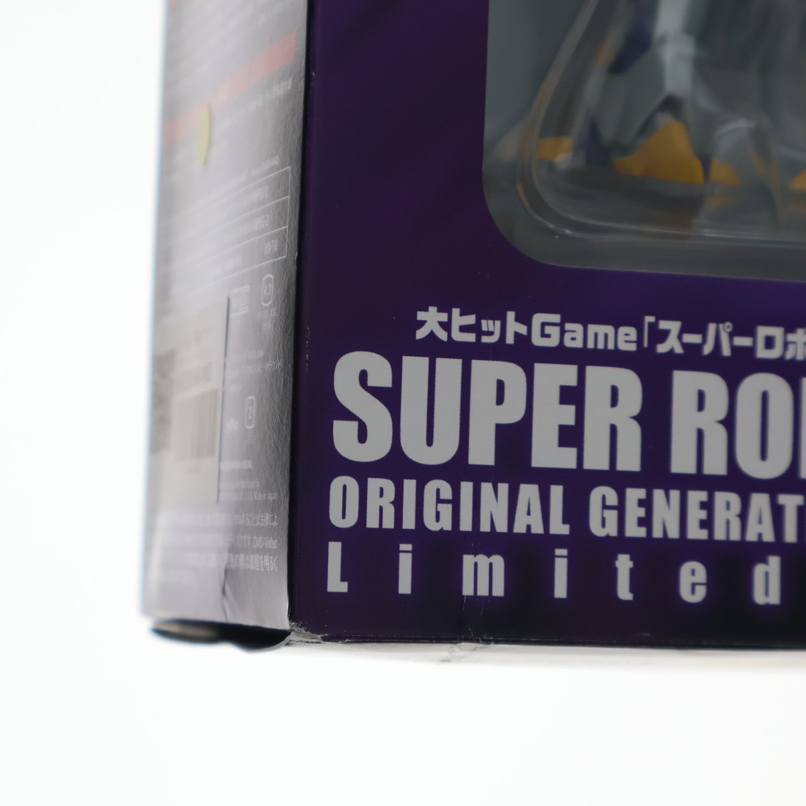 【中古即納】[FIG] (フィギュア単品) サイバスター スーパーロボット大戦 ORIGINAL GENERATION THE ANIMATION 2 Limited Edition[初回限定版]特典 完成品 アクションフィギュア バンダイビジュアル(20050826)