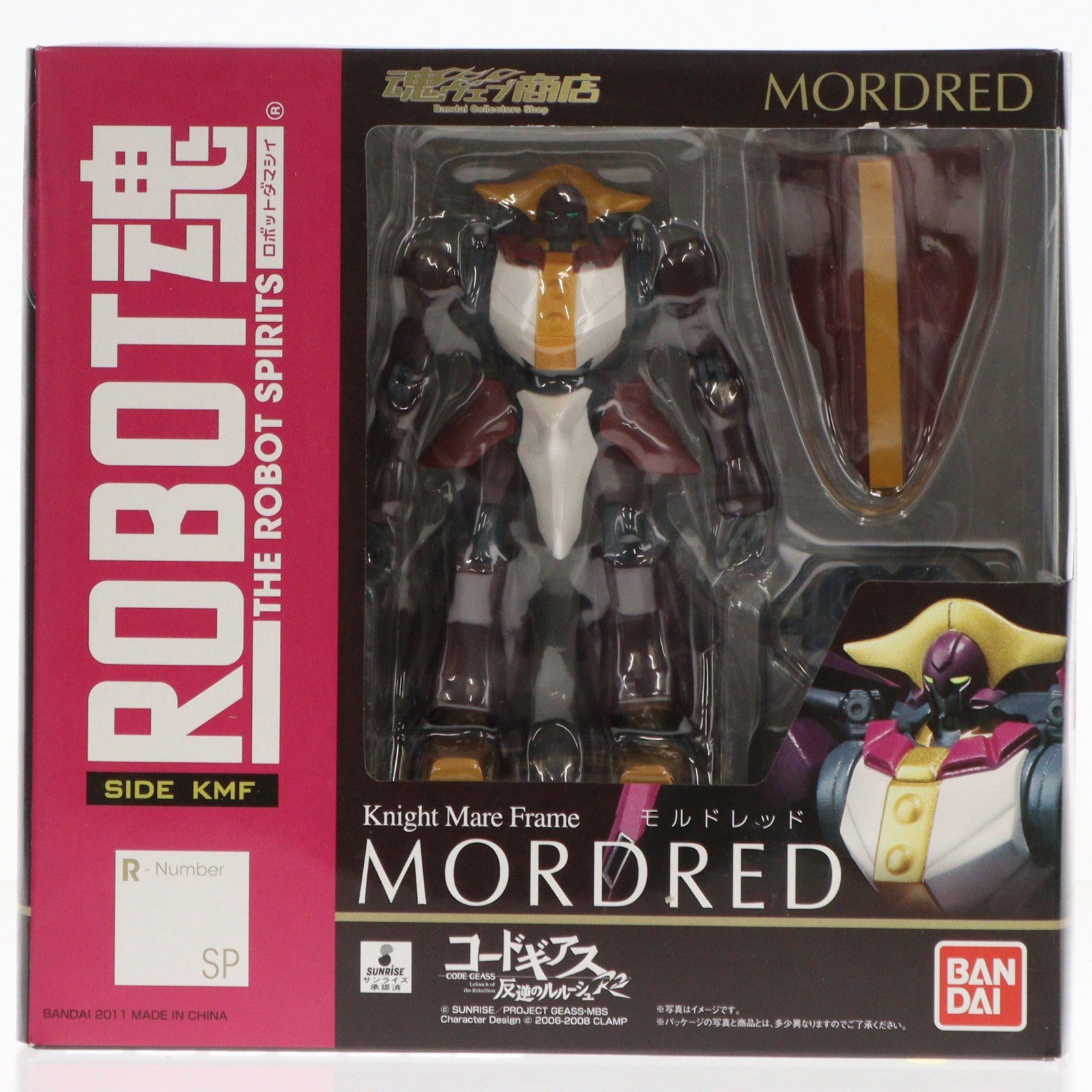 【中古即納】[FIG] 魂ウェブ商店限定 ROBOT魂(SIDE KMF) モルドレッド コードギアス 反逆のルルーシュR2 完成品 可動フィギュア バンダイ(20110224)