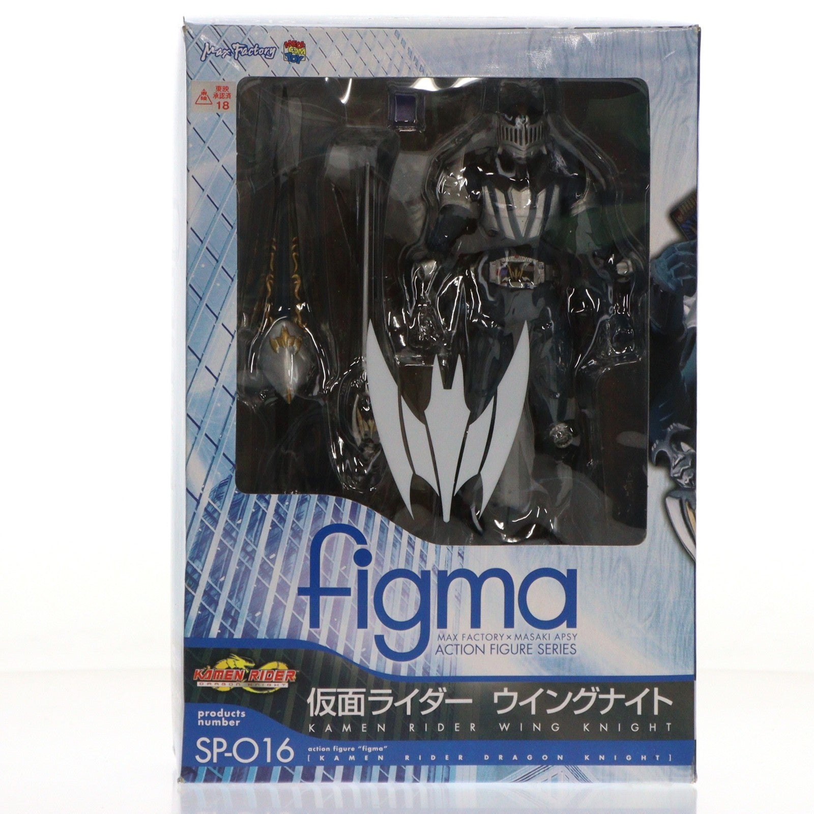 【中古即納】[FIG] figma(フィグマ) SP-016 仮面ライダーウイングナイト 仮面ライダードラゴンナイト 完成品 可動フィギュア マックスファクトリー(20110429)