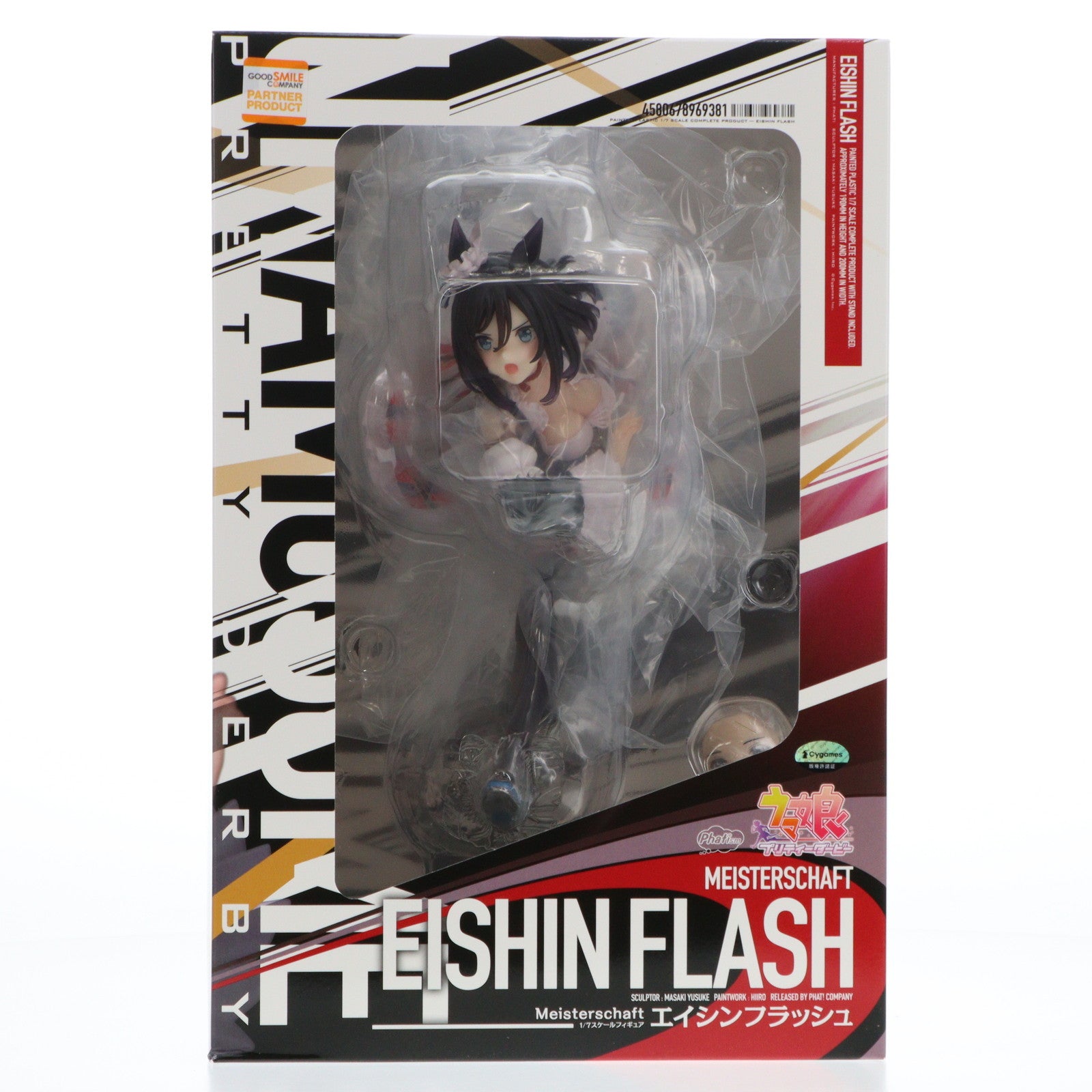 【中古即納】[FIG] エイシンフラッシュ ウマ娘 プリティーダービー 1/7 完成品 フィギュア 一部店舗&オンラインショップ限定 Phat!(ファット・カンパニー)(20250830)
