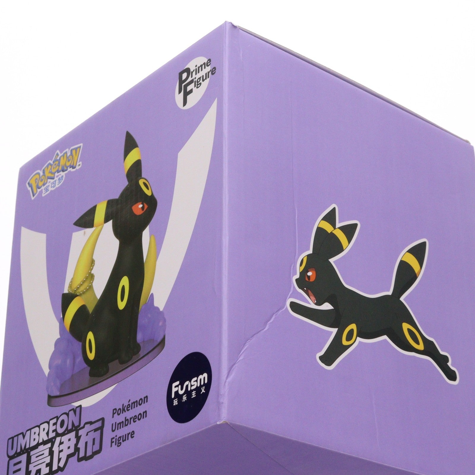 【中古即納】[FIG] Prime Figure(プライムフィギュア) ブラッキー Funism×ポケモン ポケットモンスター 完成品(PF2032) Funism(20250526)
