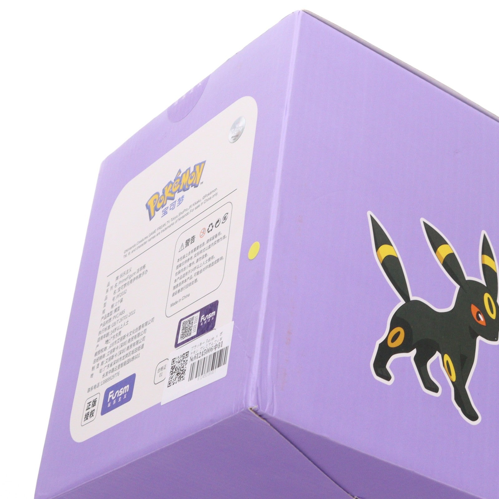 【中古即納】[FIG] Prime Figure(プライムフィギュア) ブラッキー Funism×ポケモン ポケットモンスター 完成品(PF2032) Funism(20250526)