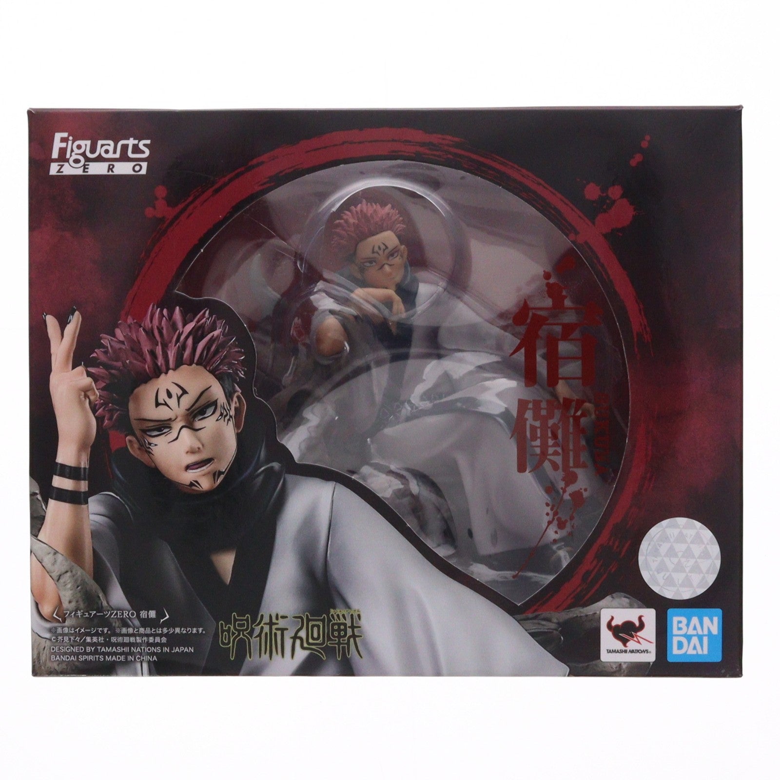 【中古即納】[FIG] フィギュアーツZERO 宿儺(すくな) 呪術廻戦 完成品 フィギュア バンダイスピリッツ(20220521)