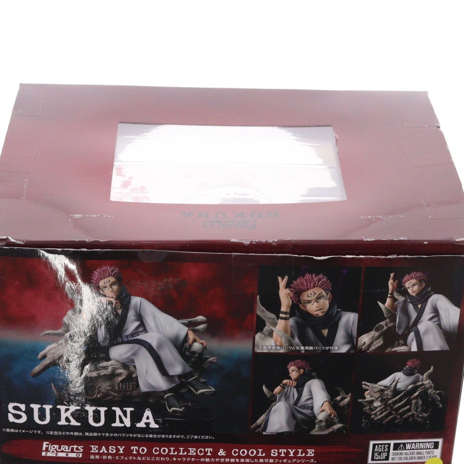 【中古即納】[FIG] フィギュアーツZERO 宿儺(すくな) 呪術廻戦 完成品 フィギュア バンダイスピリッツ(20220521)