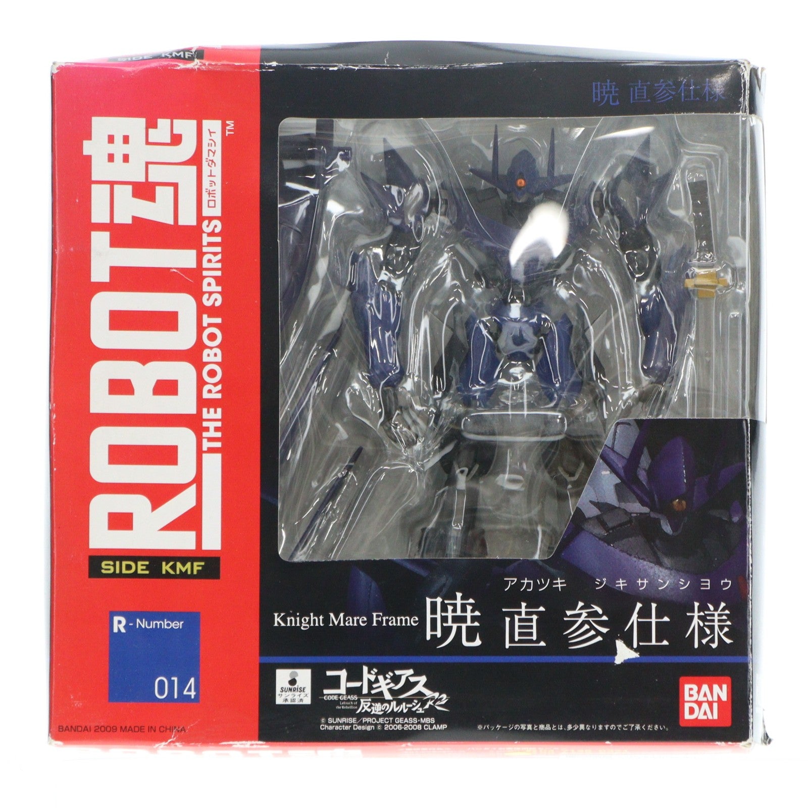 【中古即納】[FIG] ROBOT魂(SIDE KMF) 暁 直参仕様(アカツキ ジキサンシヨウ) コードギアス 反逆のルルーシュR2 完成品 可動フィギュア バンダイ(20090320)