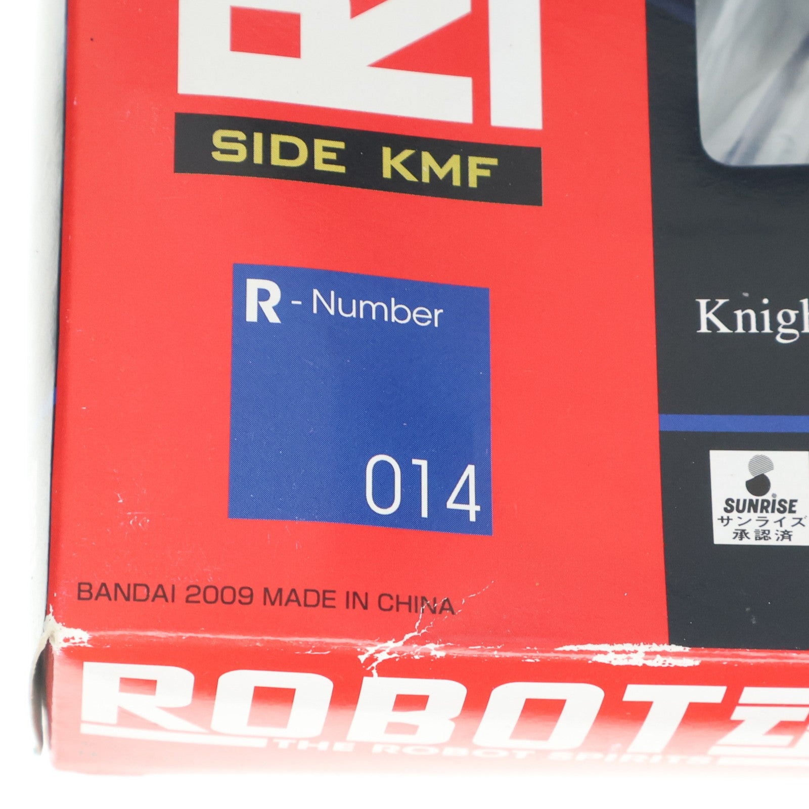 【中古即納】[FIG] ROBOT魂(SIDE KMF) 暁 直参仕様(アカツキ ジキサンシヨウ) コードギアス 反逆のルルーシュR2 完成品 可動フィギュア バンダイ(20090320)
